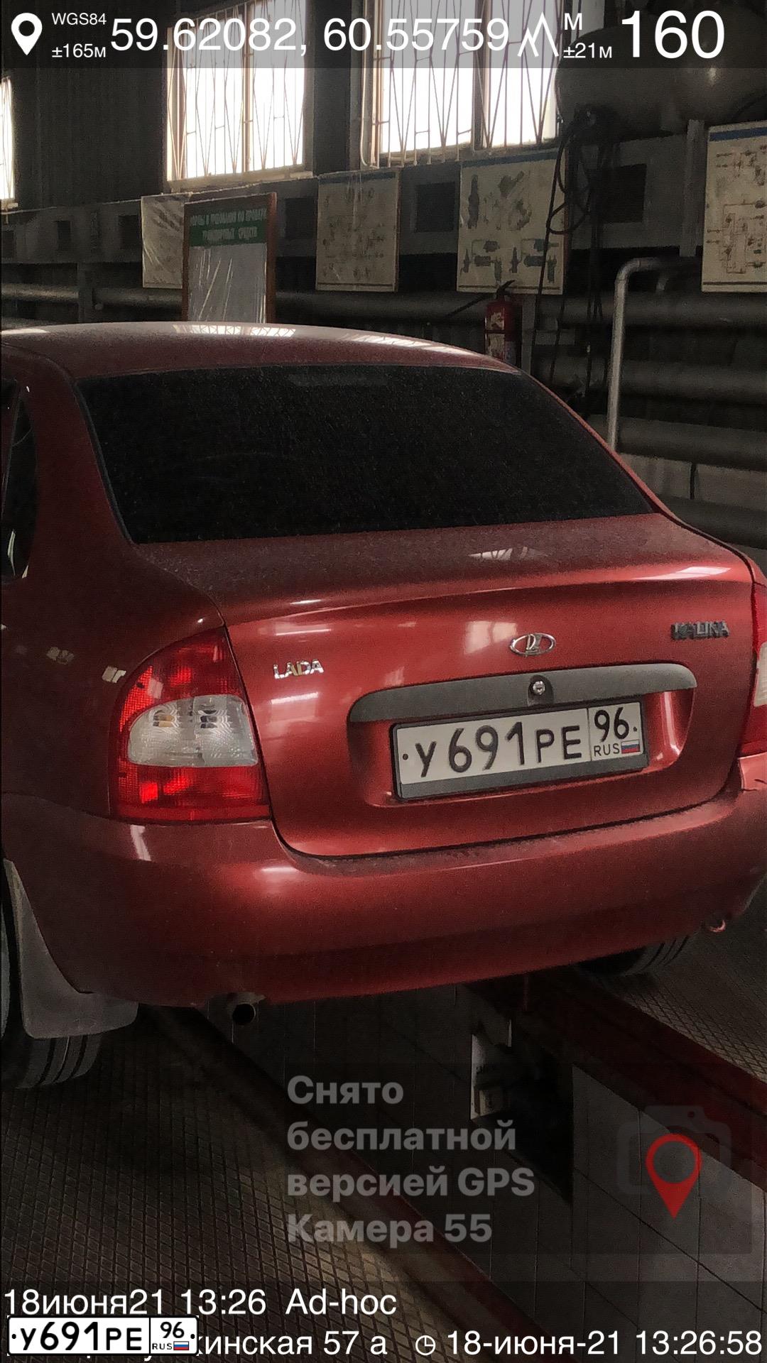 Фото автомобиля LADA 1118 KALINA, 2007 — госномер Р993НЕ196. Цвет: Красный