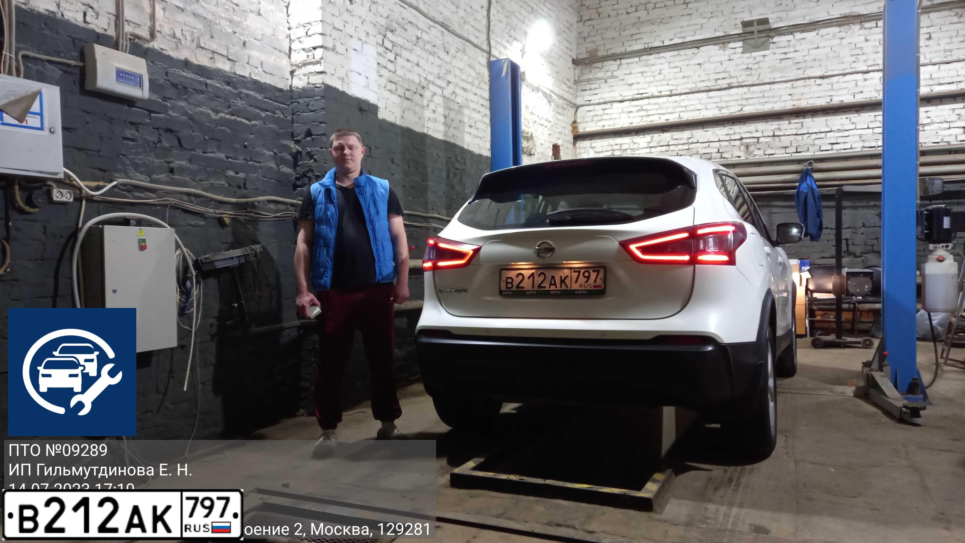 Фото автомобиля NISSAN QASHQAI, 2019 — госномер В933ЕО92. Цвет: Белый