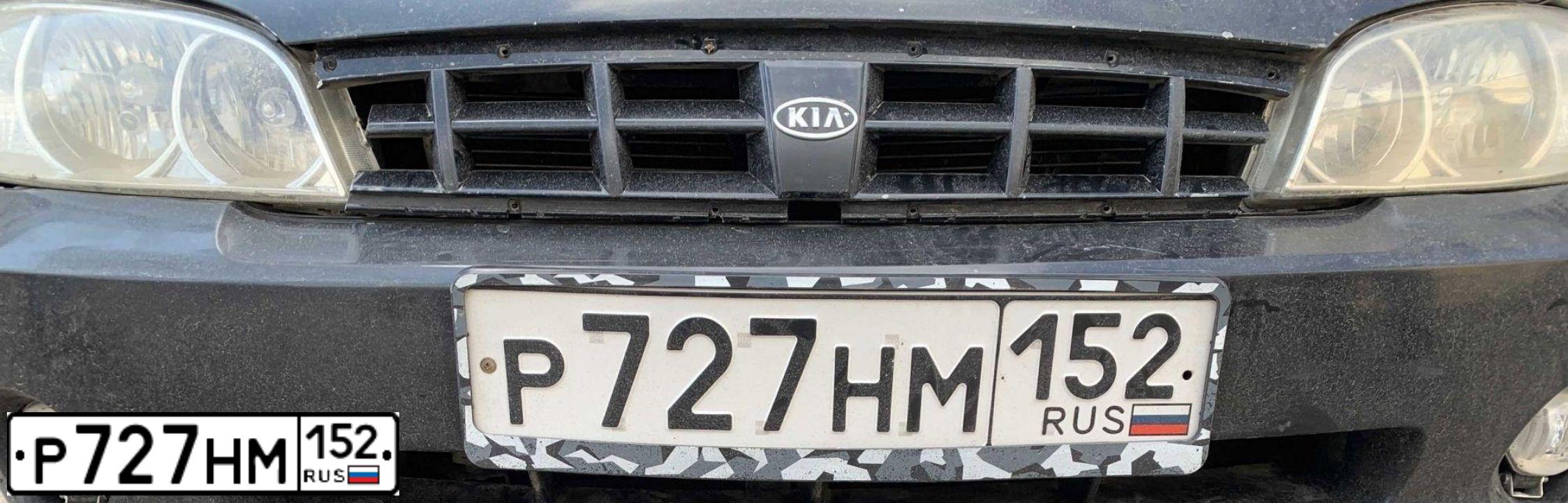 Фото автомобиля КИА FB 2273, 2004 — госномер Х057ОА152. Цвет: ЧЕРНЫЙ