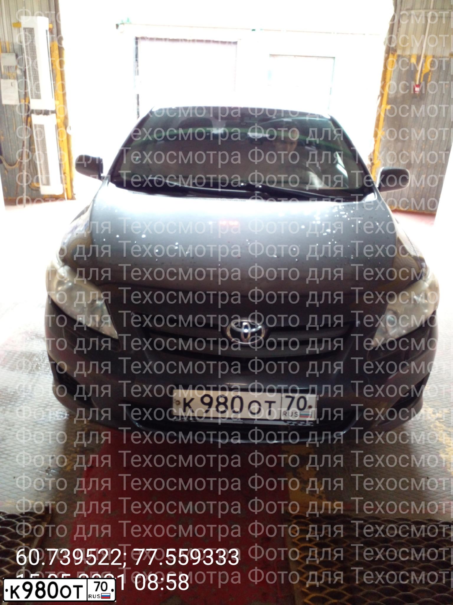 Фото автомобиля TOYOTA COROLLA, 2007 — госномер К980ОТ70. Цвет: СЕРЫЙ