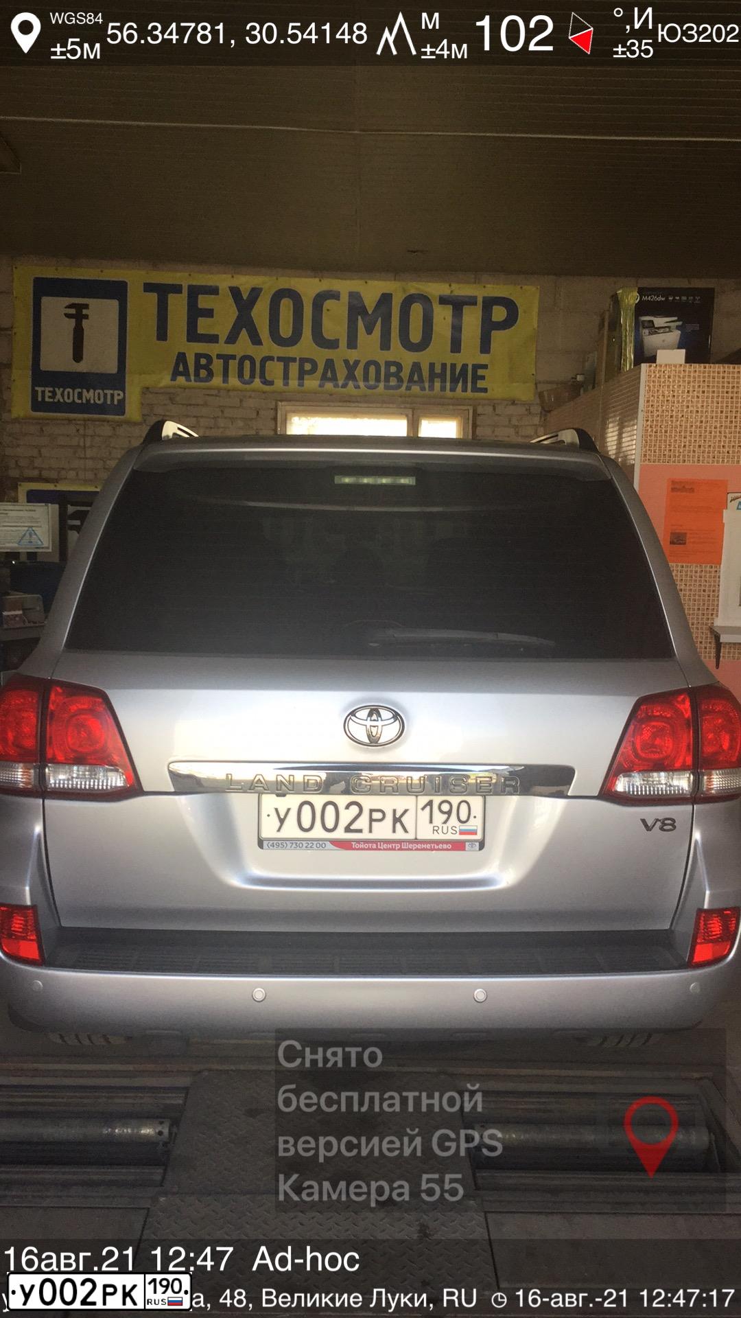 Фото автомобиля HONDA ACCORD, 2008 — госномер С677НА142. Цвет: ЧЕРНЫЙ