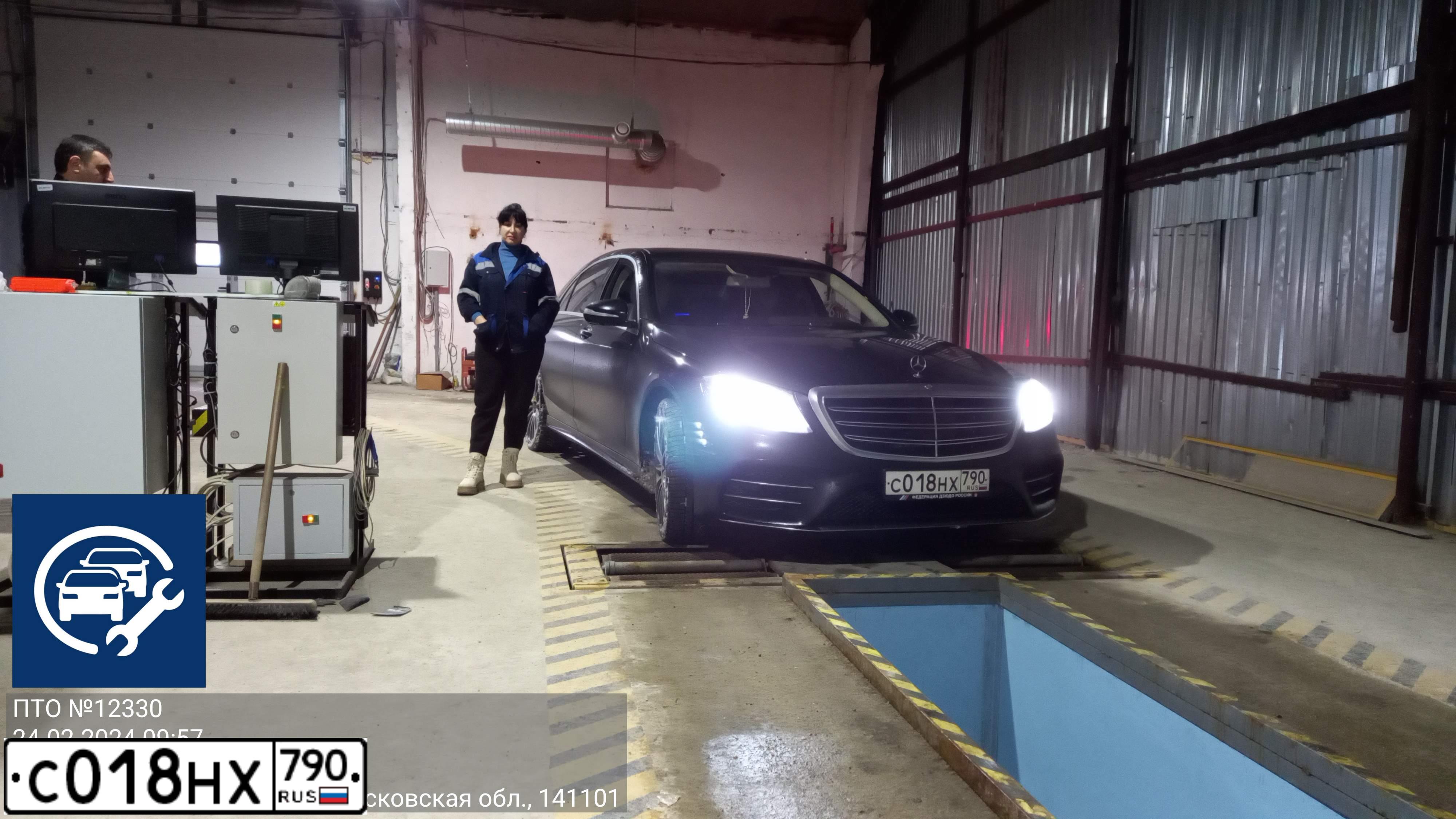 Фото автомобиля MERCEDES S-KLASSE, 2014 — госномер С018НХ790. Цвет: ЧЕРНЫЙ