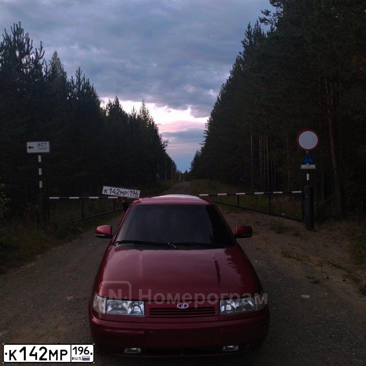 Фото автомобиля LADA 2110, 2004 — госномер К142МР196. Цвет: КРАСНО-ОРАНЖЕВЫЙ