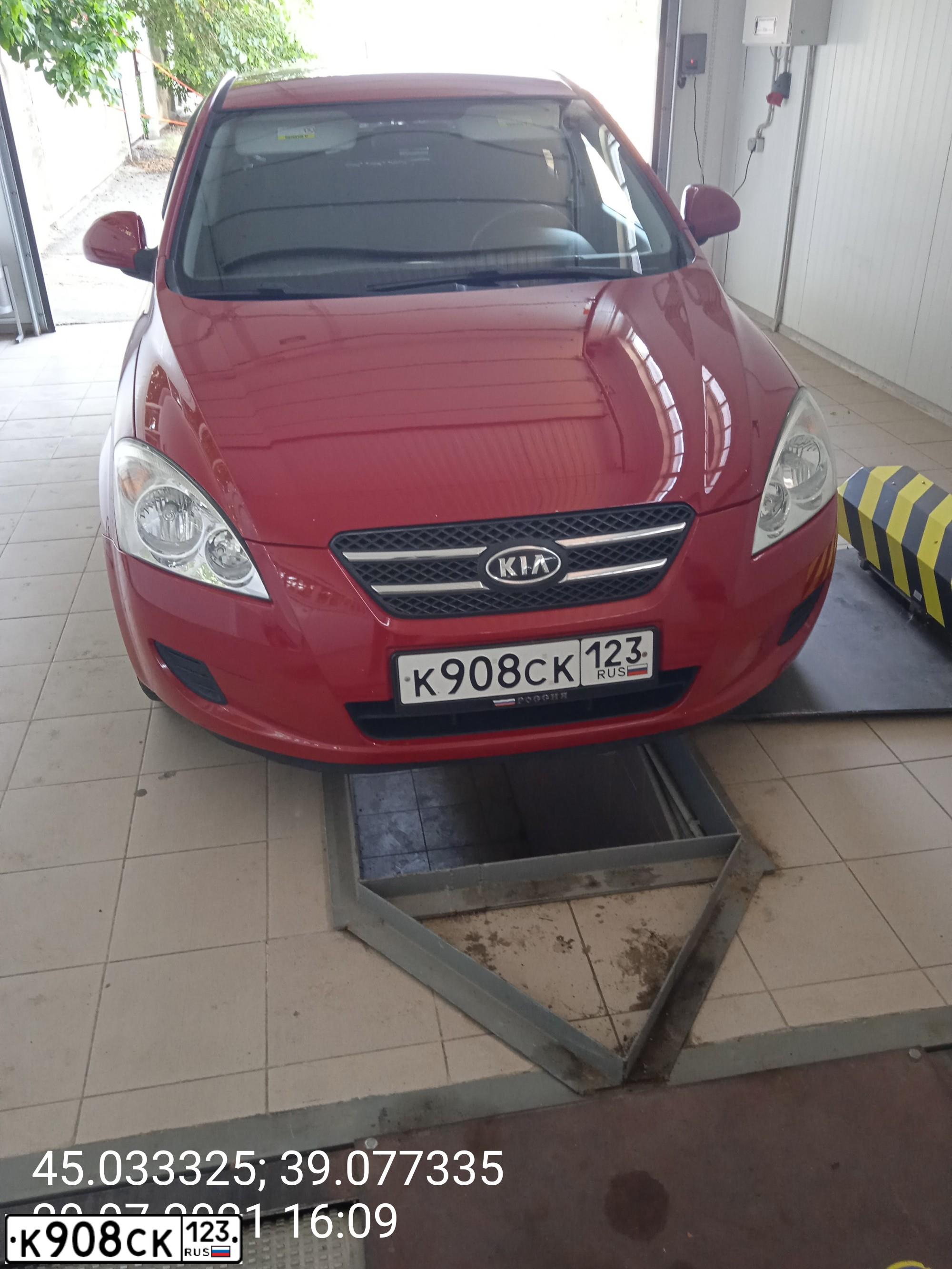 Фото автомобиля KIA CEE'D, 2008 — госномер К908СК123. Цвет: ВИШНЕВЫЙ