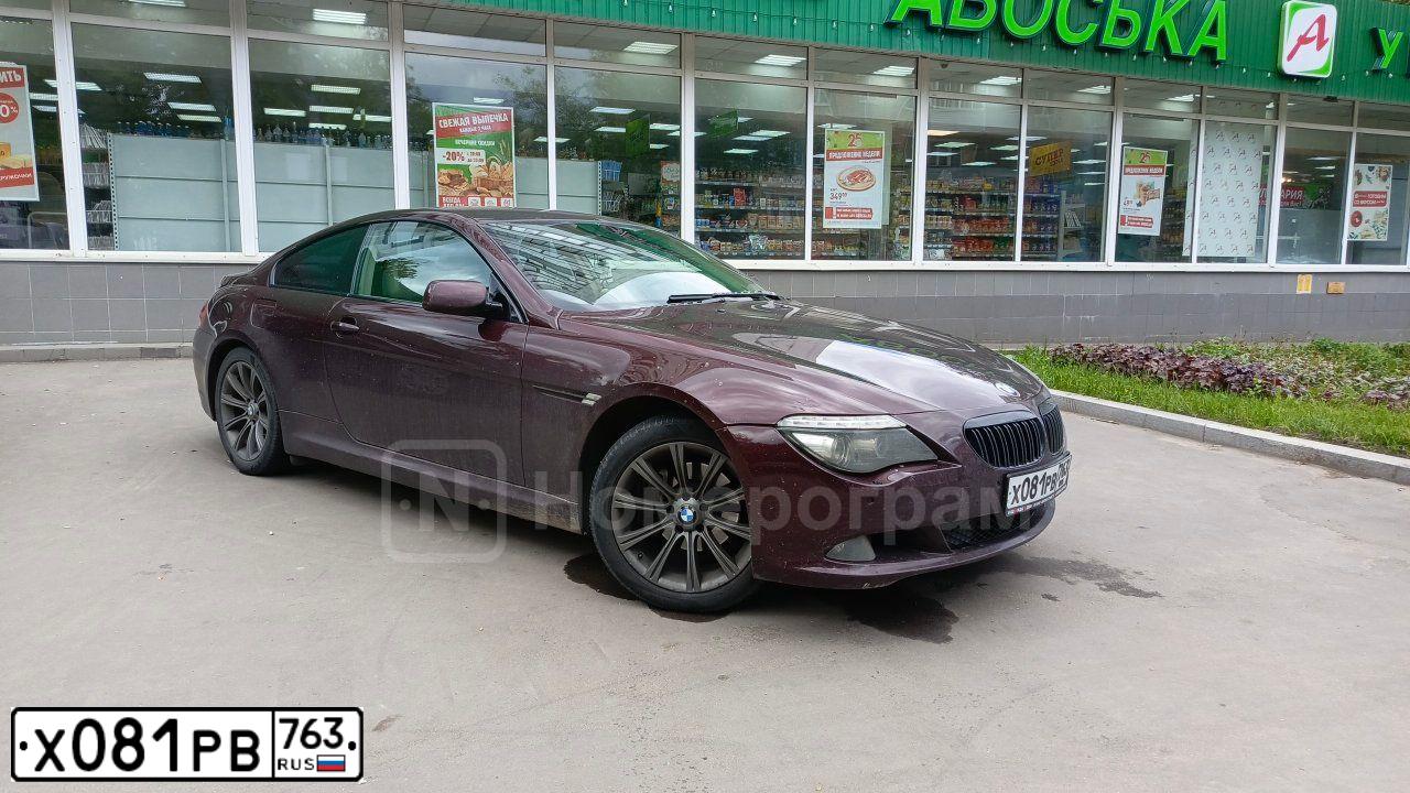 Фото автомобиля BMW SERIE 6, 2008 — госномер Х081РВ763. Цвет: ВИШНЕВЫЙ