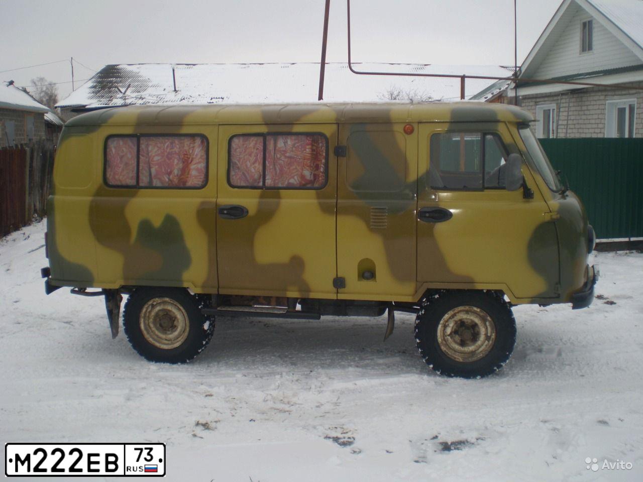 Фото автомобиля UAZ 3741, 2005 — госномер М222ЕВ73. Цвет: МНОГОЦВЕТНЫЙ