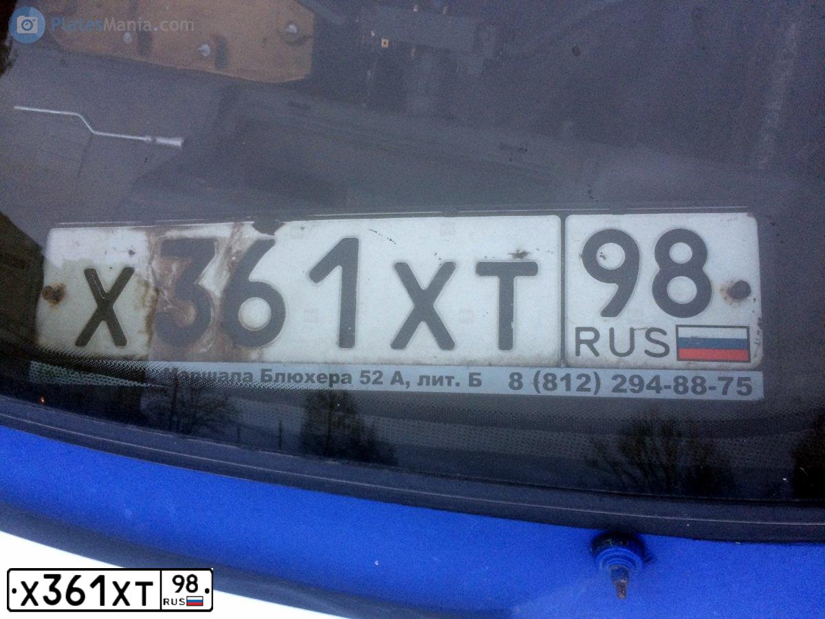 Фото автомобиля LADA 2108 SAMARA, 1990 — госномер Х361ХТ98. Цвет: ТЕМНО-СЕРЫЙ