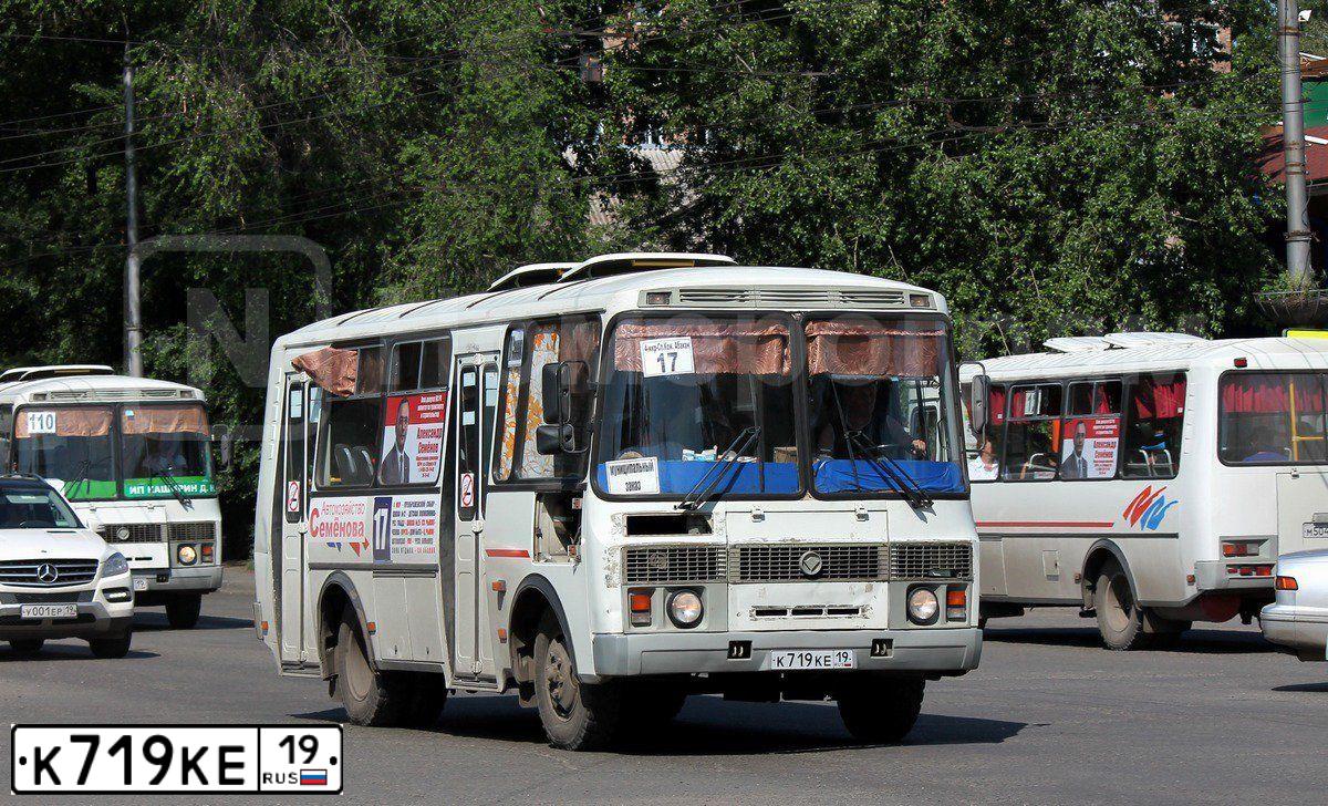 Фото автомобиля PAZ 3205, 2012 — госномер К719КЕ19. Цвет: БЕЛЫЙ