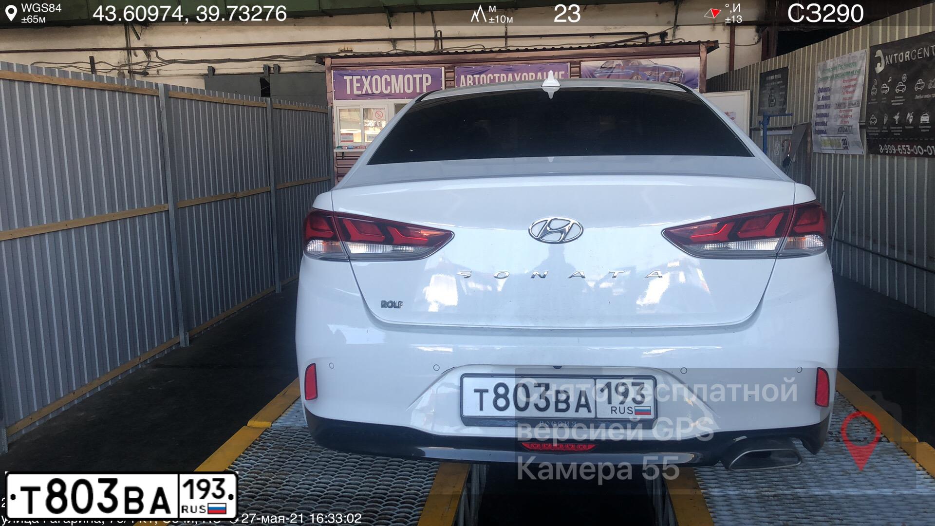 Фото автомобиля HYUNDAI SONATA, 2018 — госномер Е666ТХ161. Цвет: Белый