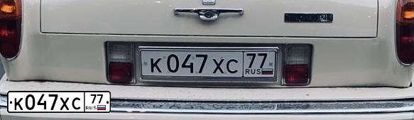 Фото автомобиля ROLLS ROYCE ROLLS-ROYCE CORNICHE, 1989 — госномер К047ХС77. Цвет: Белый