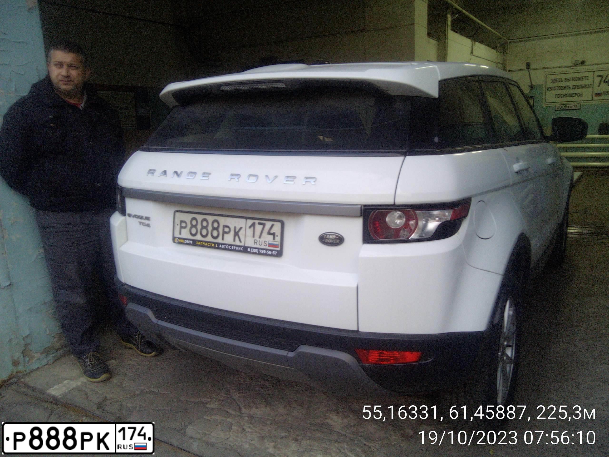 Фото автомобиля LANDROVER RANGE ROVER EVOQUE, 2012 — госномер Р888РК174