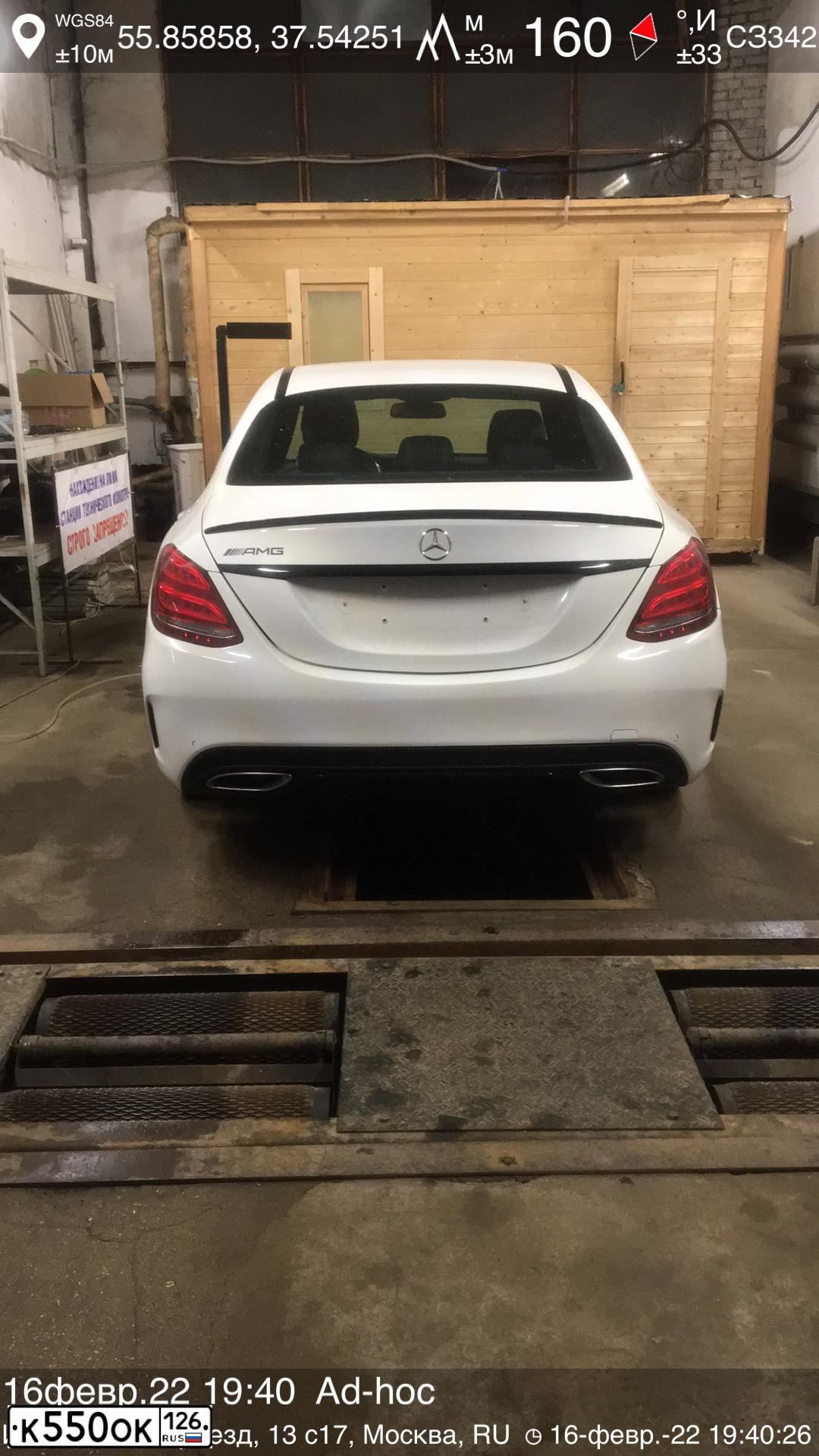 Фото автомобиля MERCEDES C-KLASSE, 2014 — госномер А616РК123. Цвет: Белый
