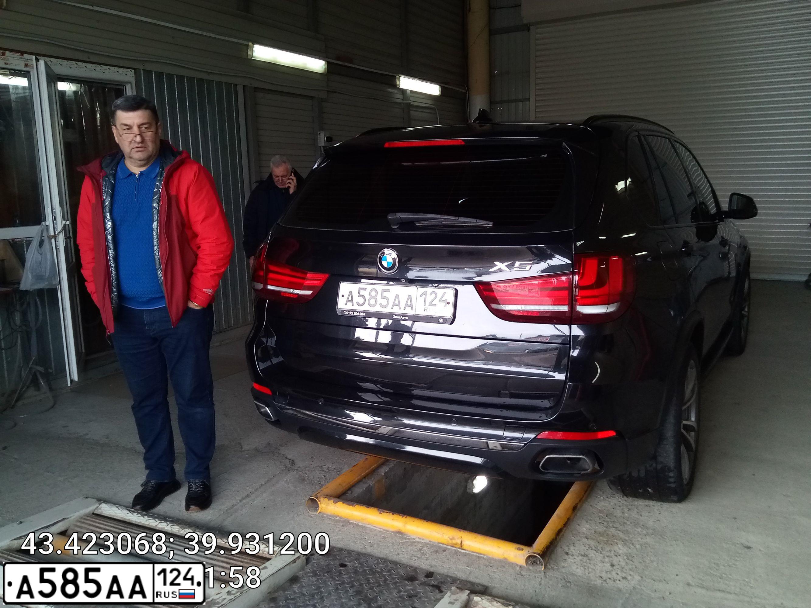 Фото автомобиля BMW X5, 2015 — госномер М745СТ21. Цвет: ЧЕРНЫЙ