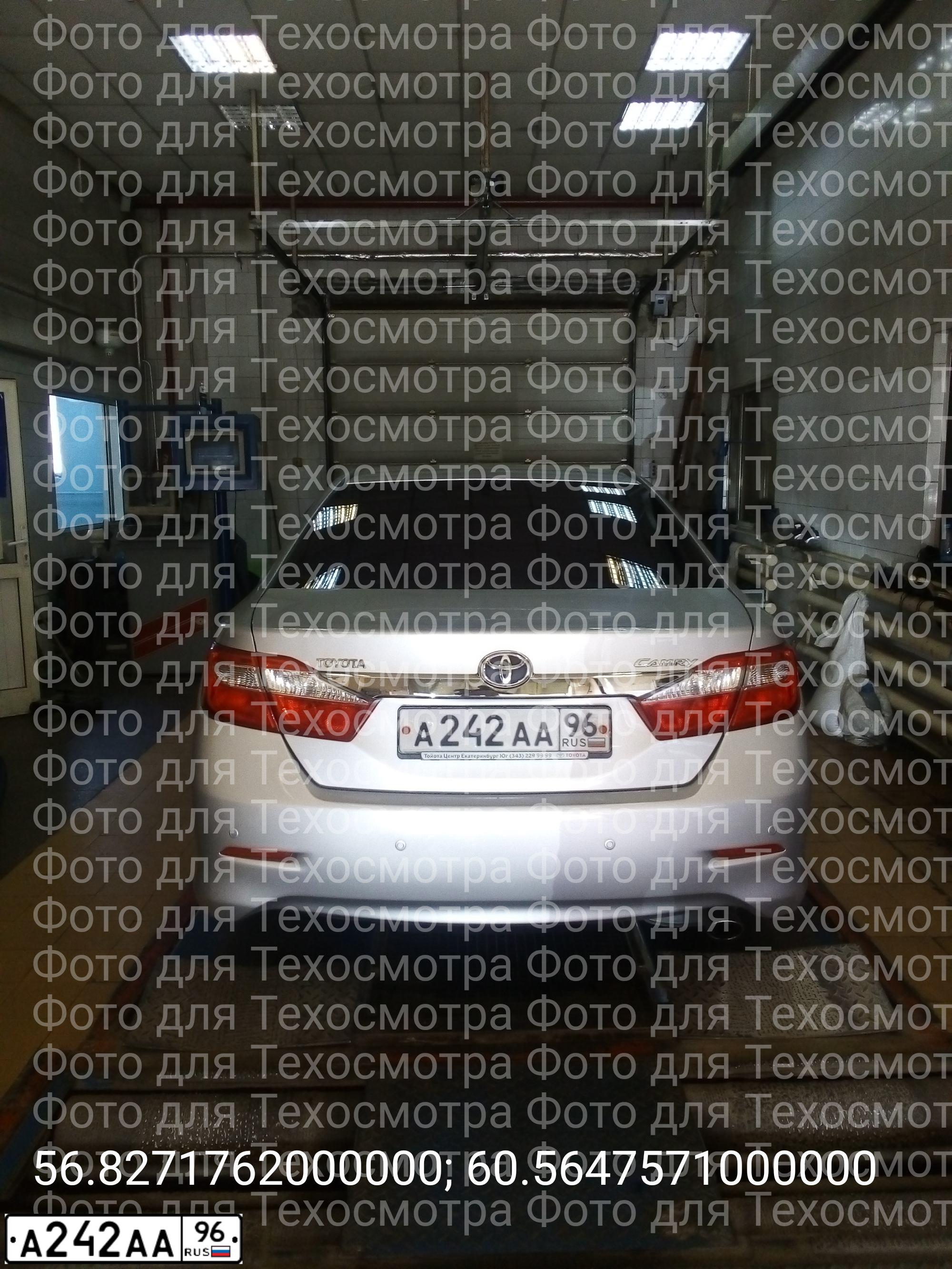 Фото автомобиля TOYOTA CAMRY, 2013 — госномер А242АА96. Цвет: СВЕТЛО-СЕРЫЙ