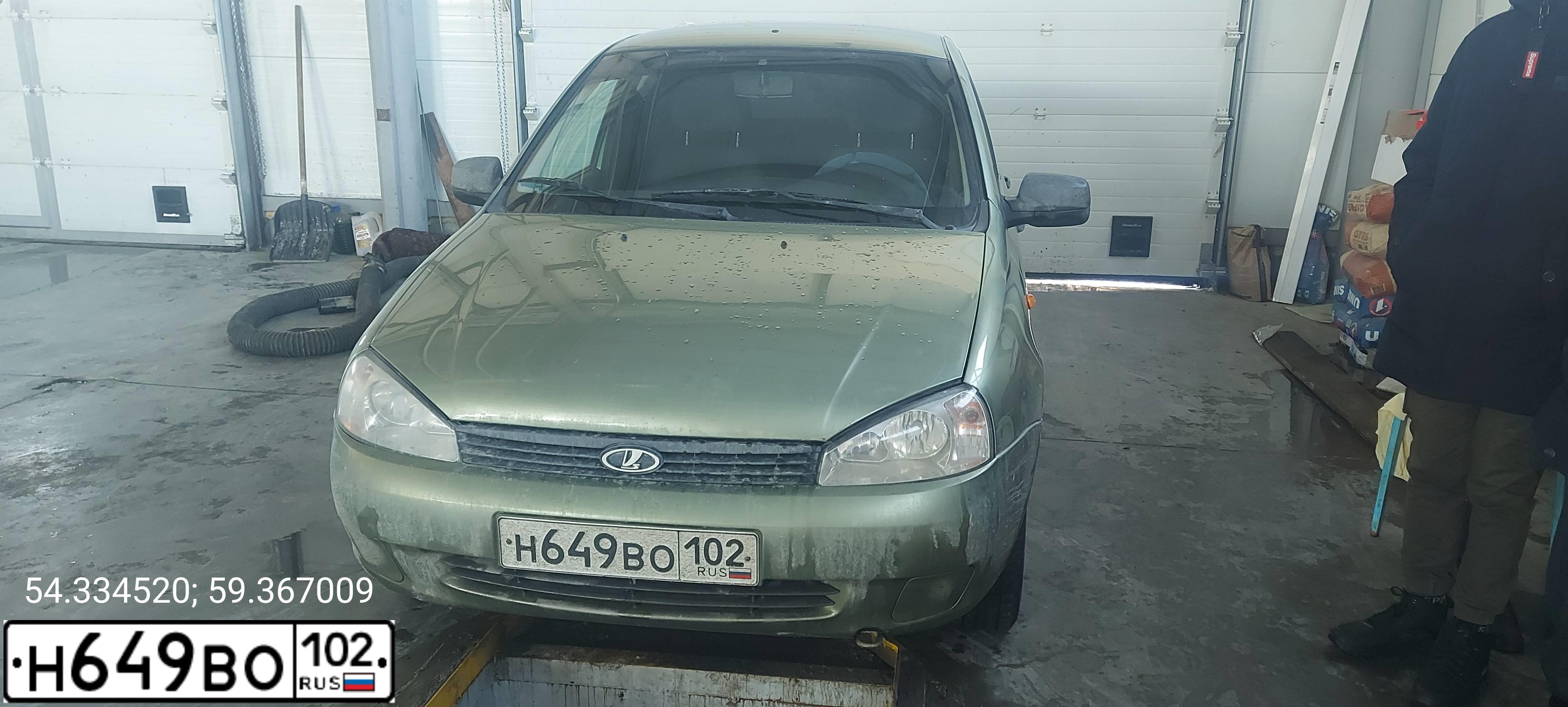 Фото автомобиля LADA 1119 KALINA, 2012 — госномер Н649ВО102. Цвет: СВЕТЛО-ЗЕЛЕНЫЙ