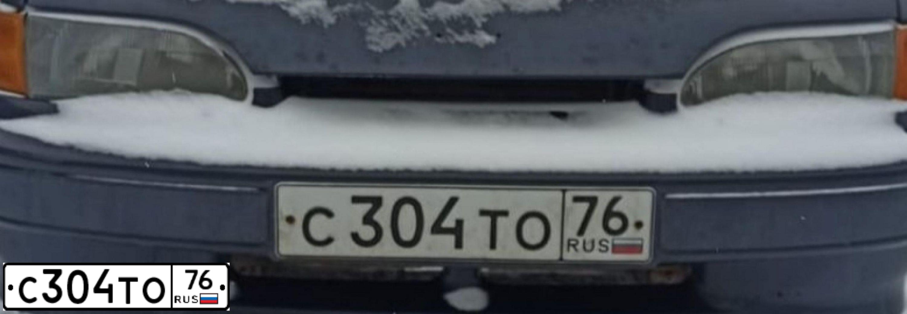 Фото автомобиля LADA 2115 SAMARA, 2008 — госномер Х674КО76. Цвет: ЧЕРНЫЙ