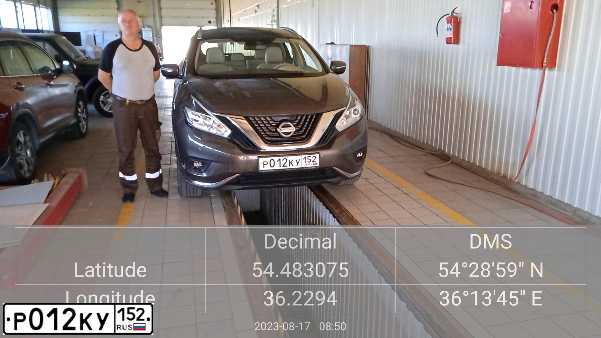 Фото автомобиля NISSAN MURANO, 2018 — госномер С292ОР40. Цвет: Коричневый