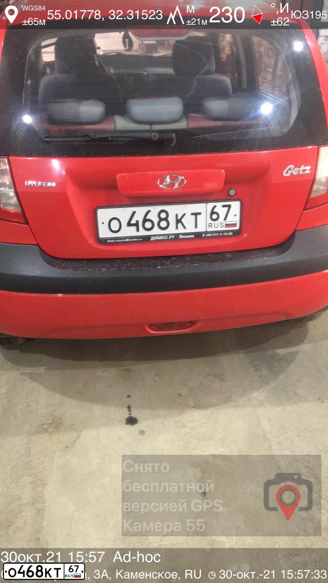 Фото автомобиля HYUNDAI GETZ, 2008 — госномер О468КТ67. Цвет: КРАСНЫЙ