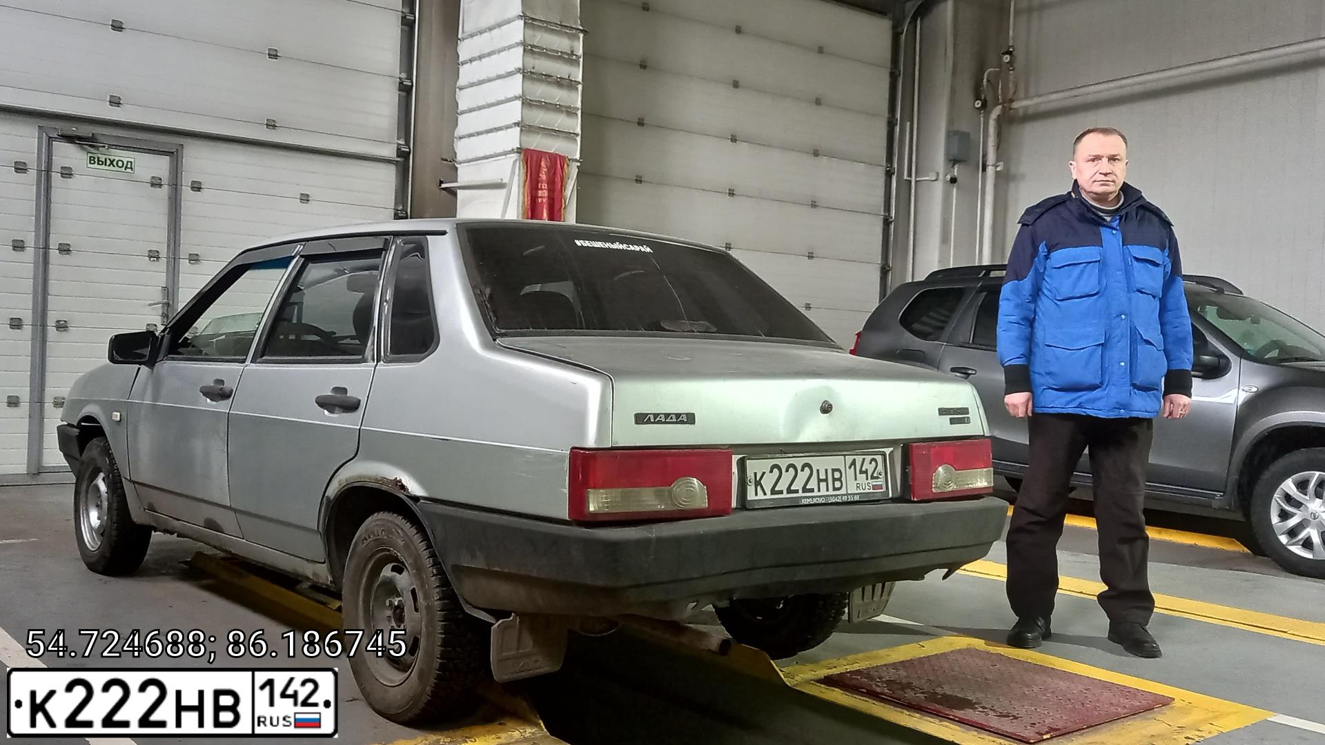 Фото автомобиля LADA 2109 SAMARA, 2002 — госномер К222НВ142. Цвет: СВЕТЛО-СЕРЕБРИСТЫЙ МЕТАЛЛ