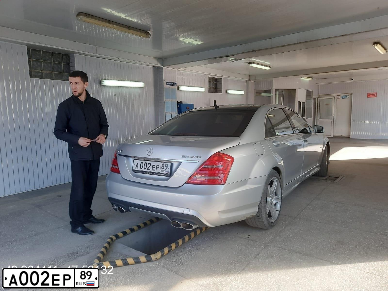 Фото автомобиля MERCEDES S-KLASSE, 2008 — госномер М002ЕУ05