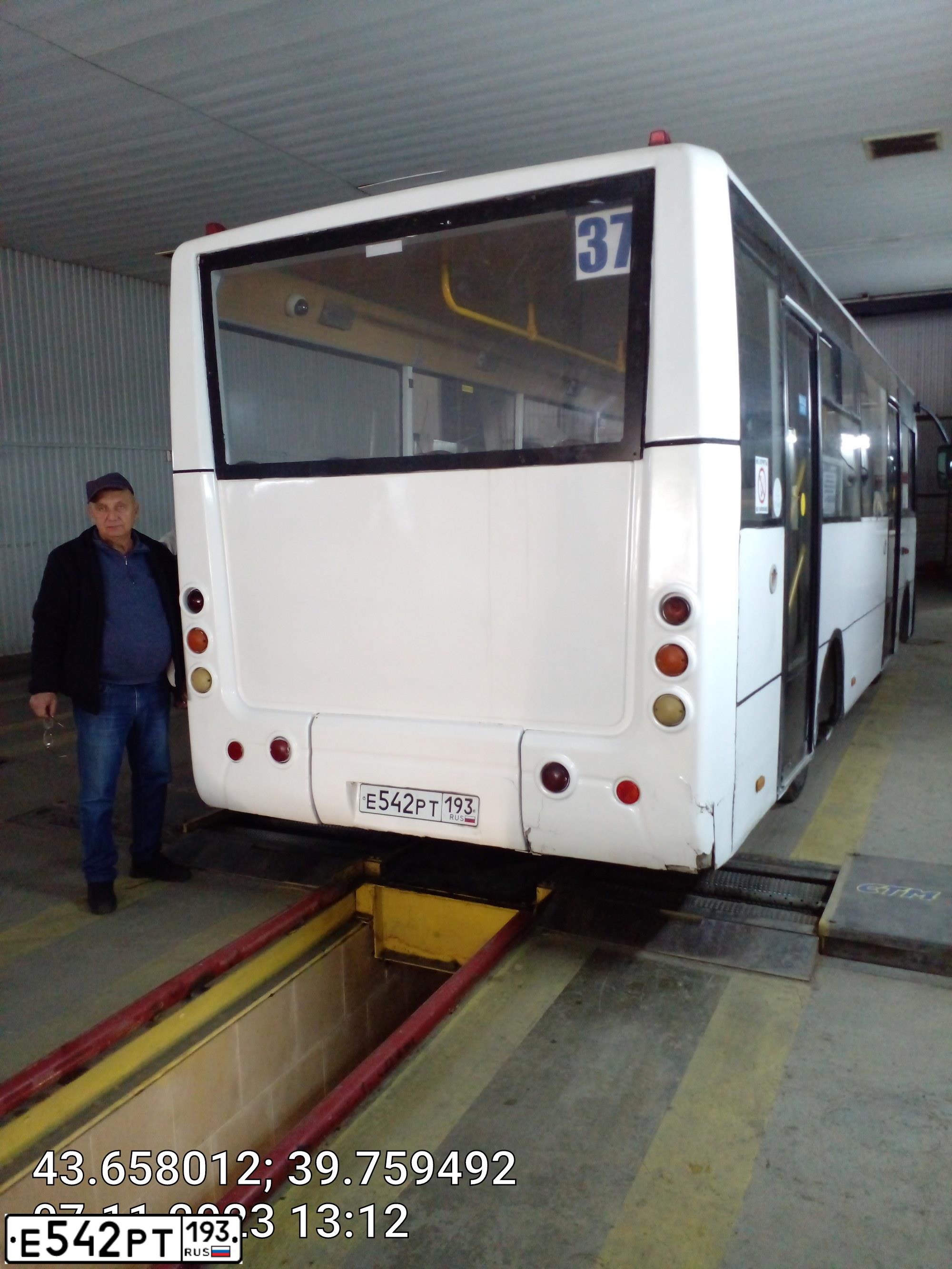 Фото автомобиля ХЕНДЭ COUNTY, 2013 — госномер А501ВМ323. Цвет: Белый