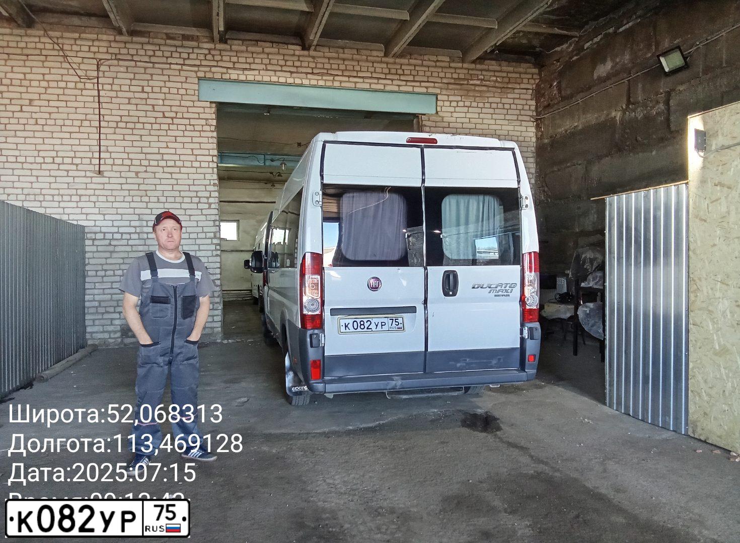 Фото автомобиля FST 613, 2012 — госномер Р399НС75. Цвет: Белый