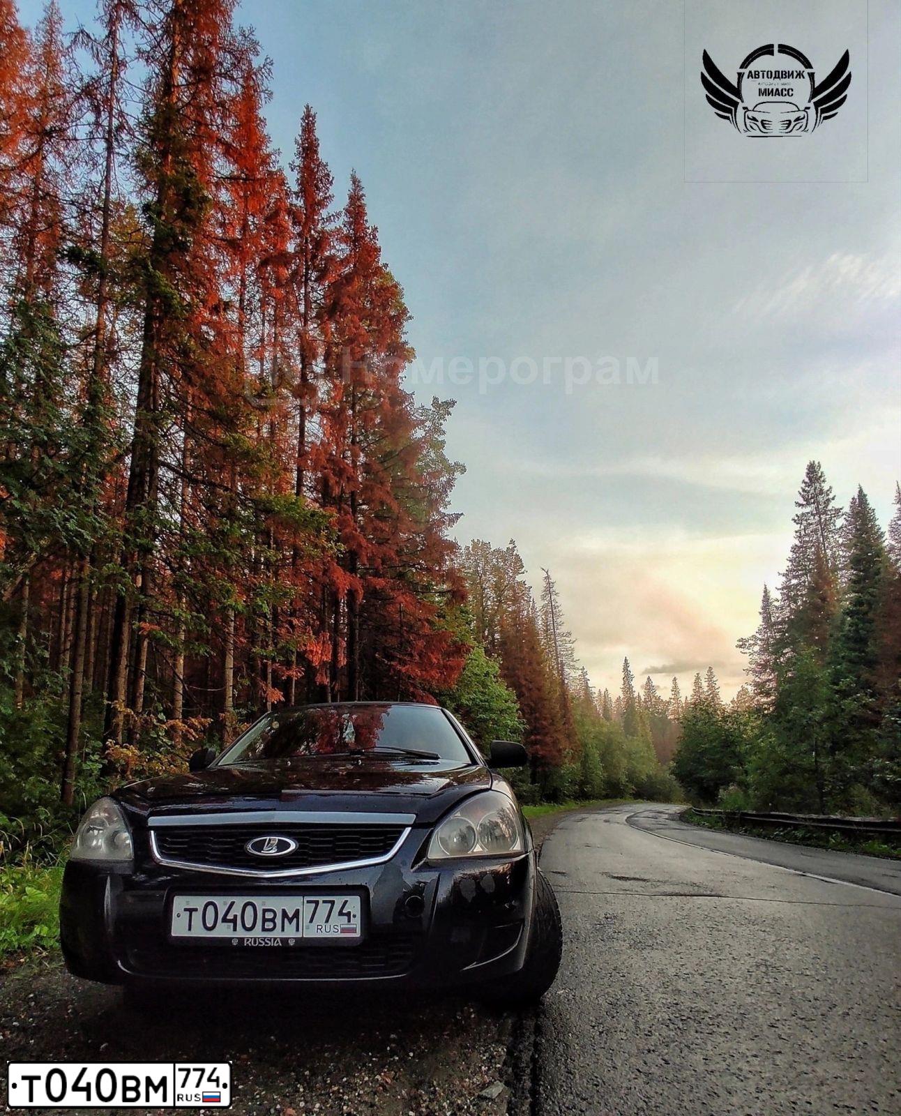 Фото автомобиля LADA 2172 PRIORA, 2011 — госномер В225ВР774. Цвет: Сине-Черный