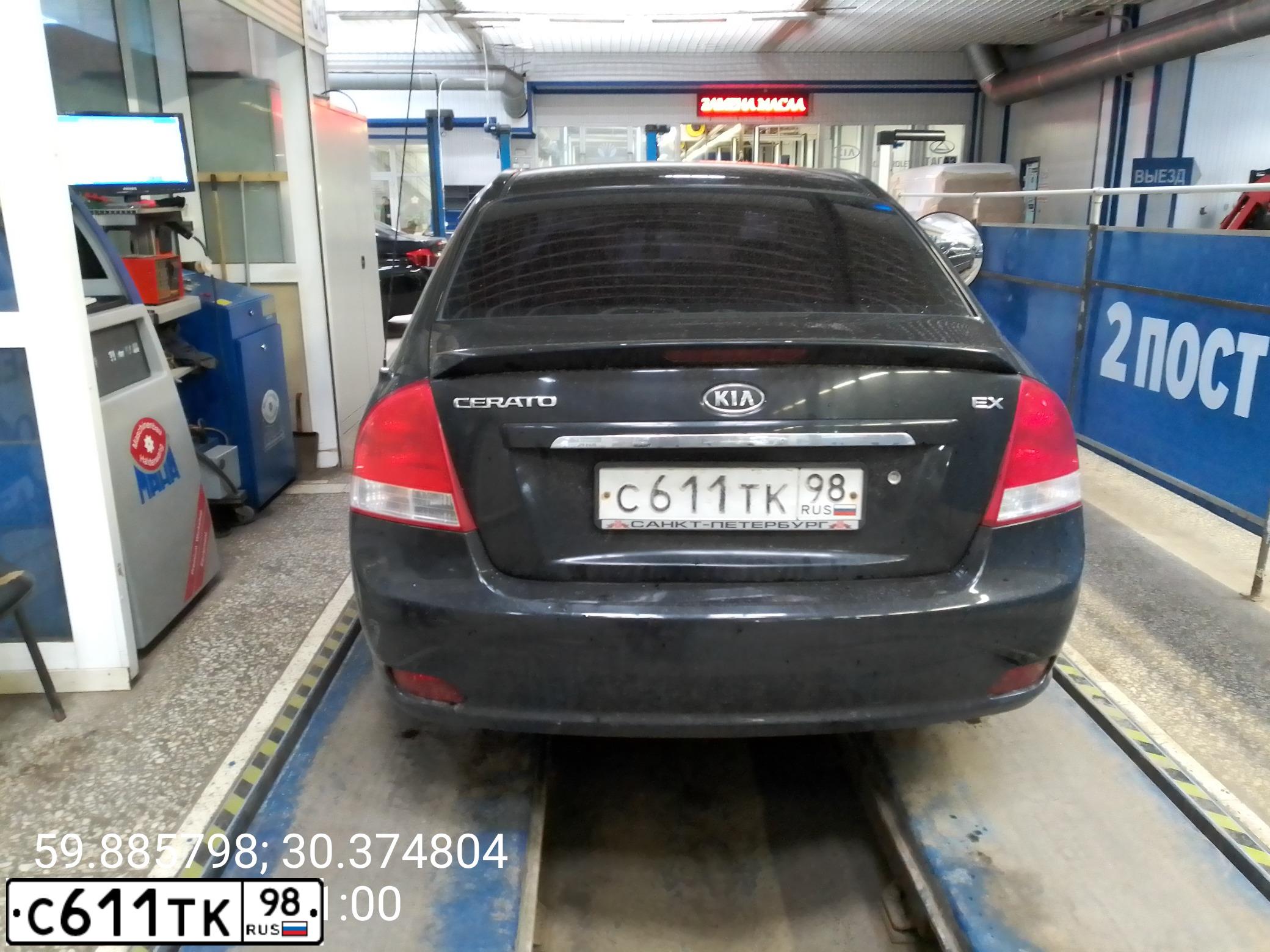 Фото автомобиля KIA CERATO, 2007 — госномер С531ЕМ05. Цвет: ЧЕРНЫЙ
