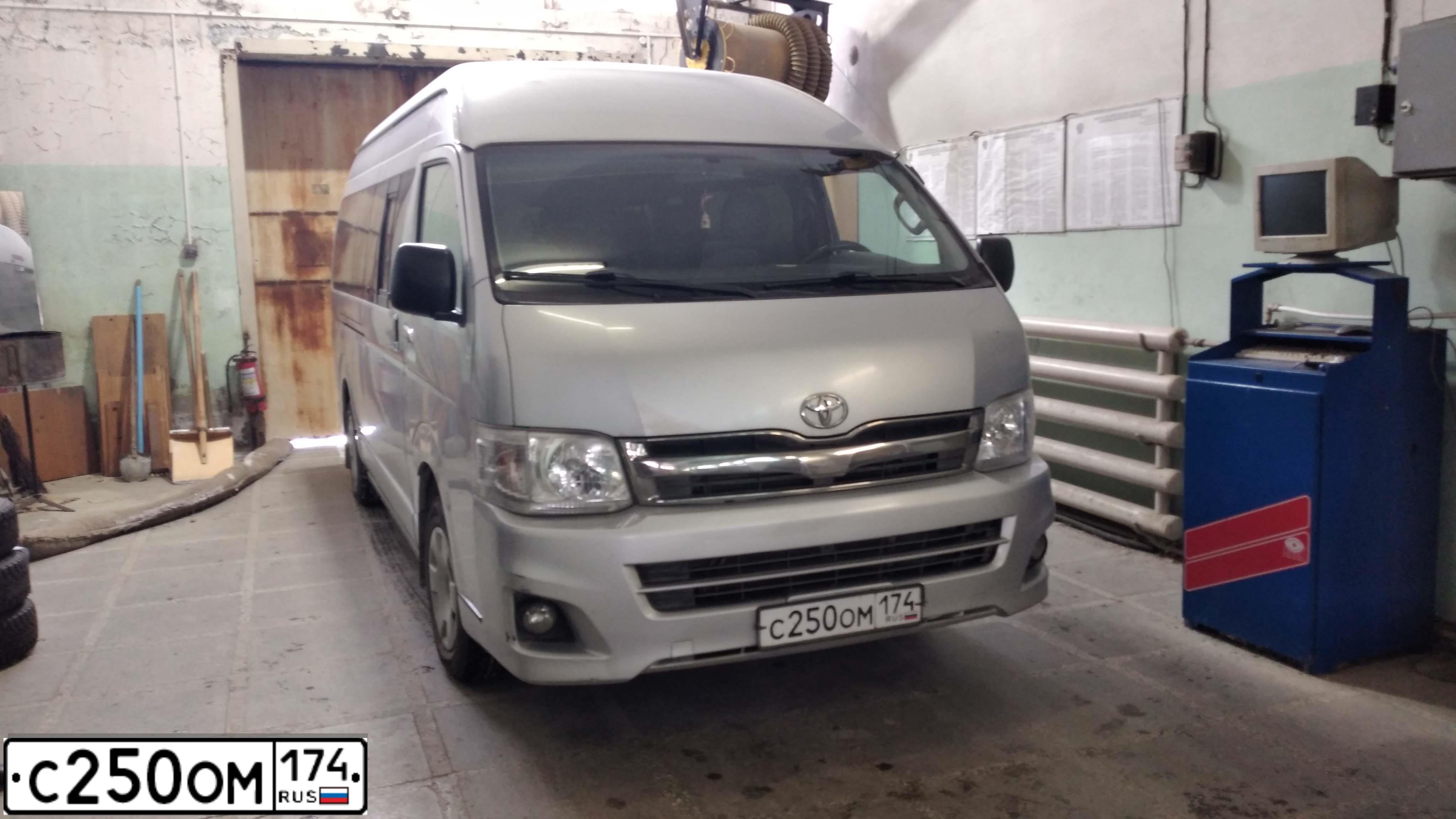 Фото автомобиля TOYOTA HIACE, 2011 — госномер С250ОМ174. Цвет: БЕЛЫЙ