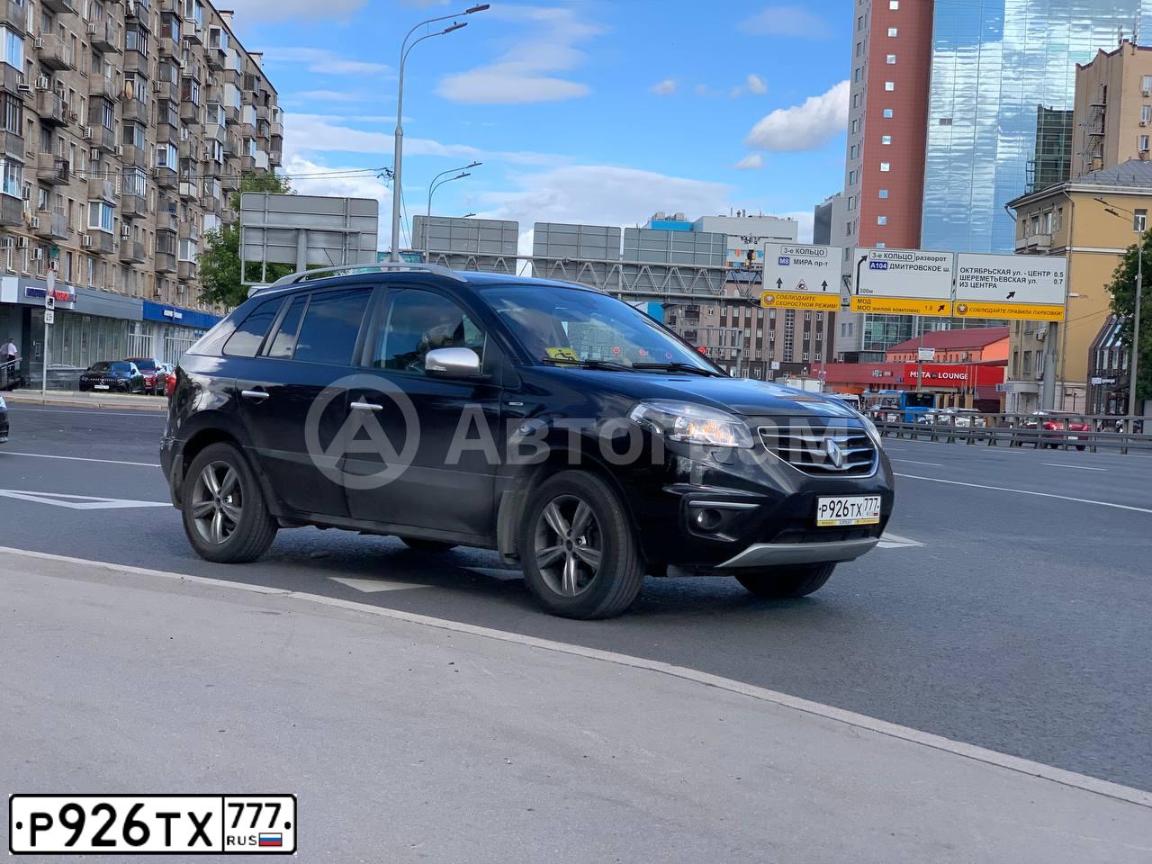 Фото автомобиля RENAULT KOLEOS, 2012 — госномер Р926ТХ777. Цвет: ЧЕРНЫЙ