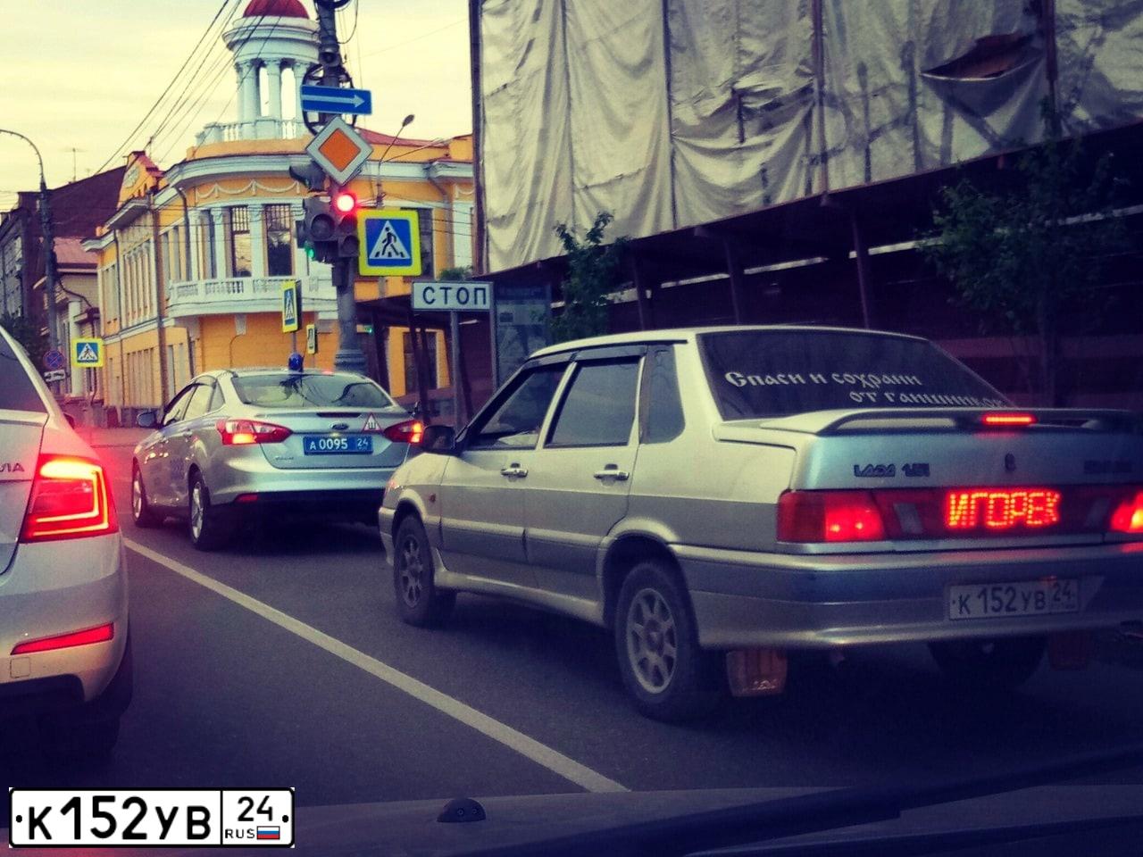 Фото автомобиля LADA 2115 SAMARA, 2001 — госномер К152УВ24. Цвет: СЕРЕБРИСТО ГОЛУБОЙ