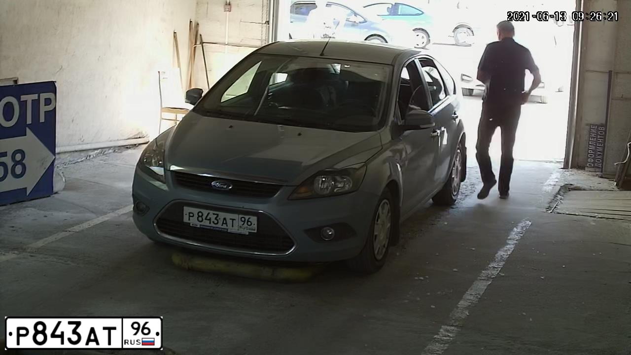 Фото автомобиля FORD FOCUS, 2010 — госномер Р843АТ96. Цвет: Серо-голубой