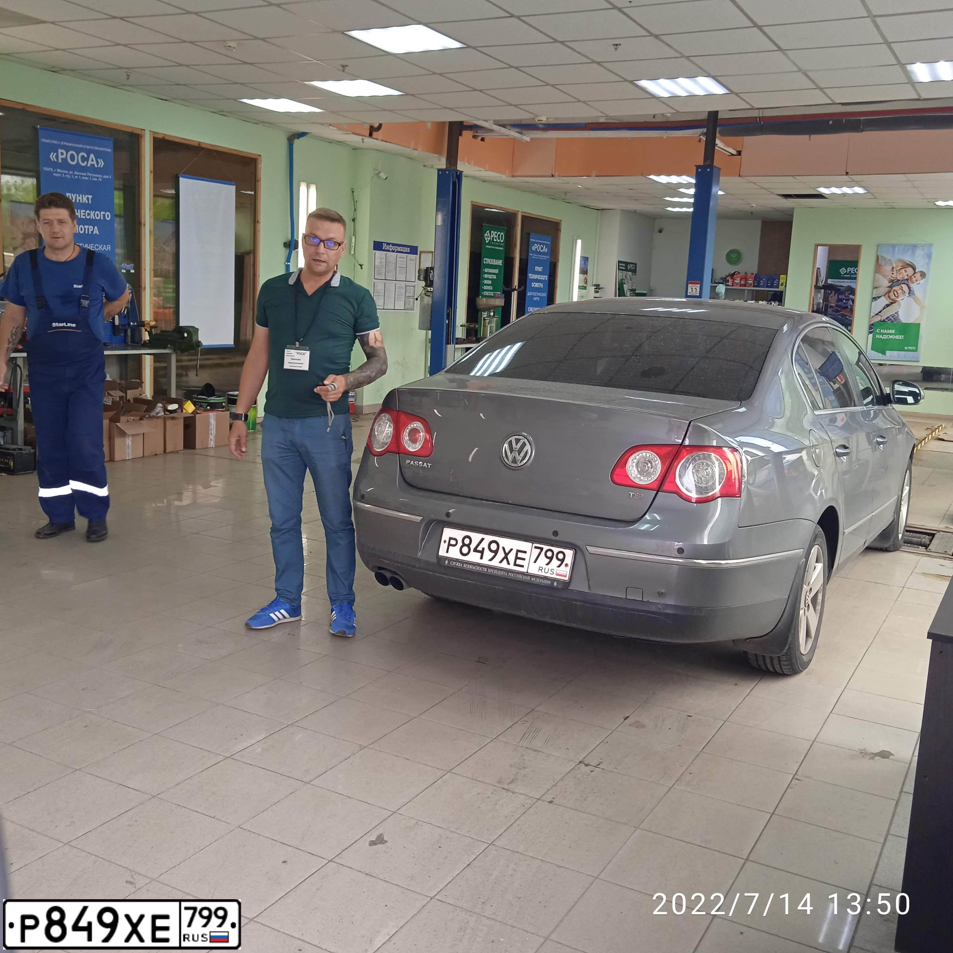 Фото автомобиля VOLKSWAGEN PASSAT, 2008 — госномер М132ХА33. Цвет: СЕРЫЙ