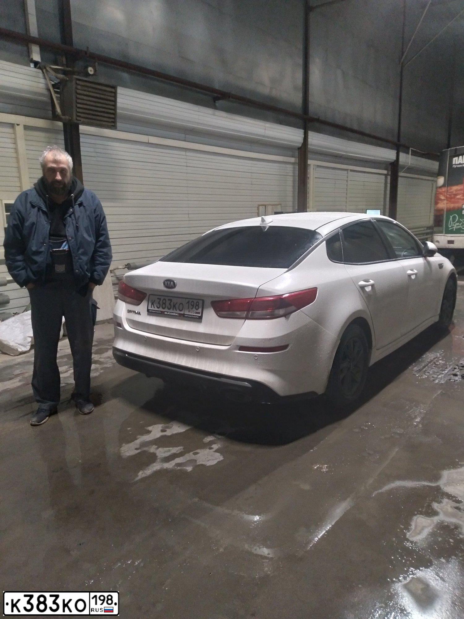 Фото автомобиля KIA MAGENTIS / OPTIMA, 2018 — госномер Р243МХ193. Цвет: Белый