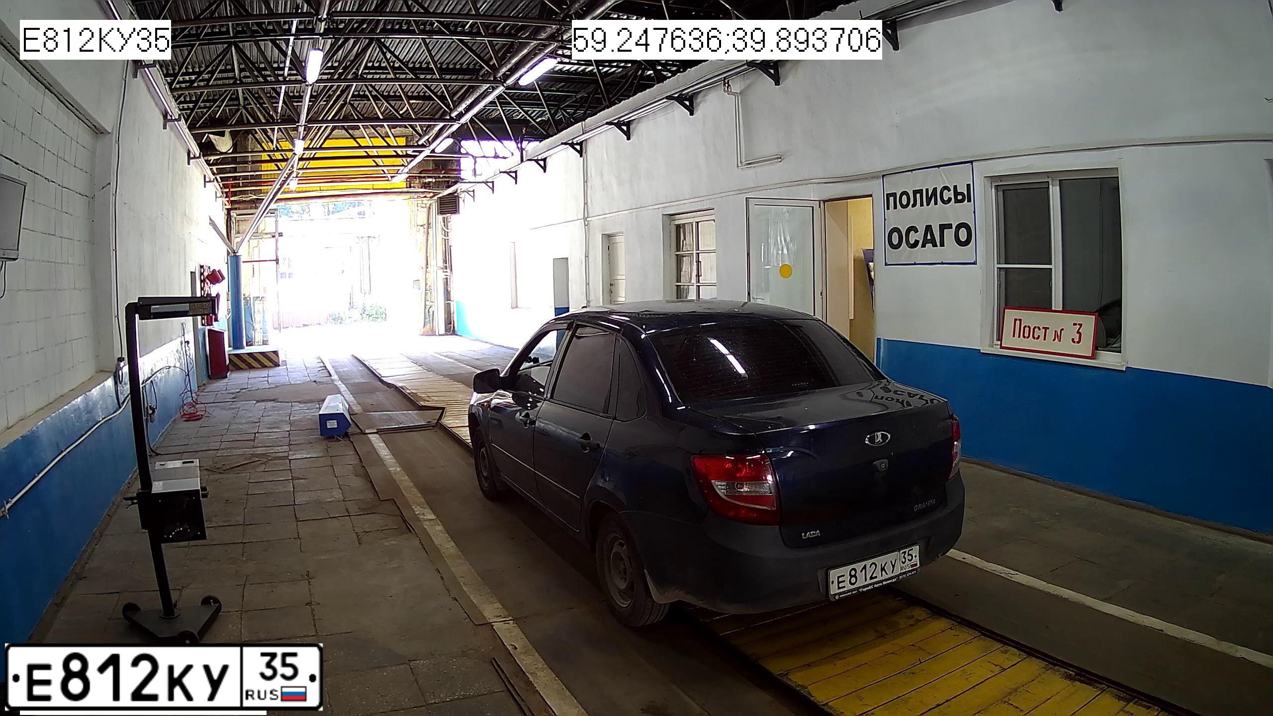 Фото автомобиля LADA 2190 GRANTA, 2013 — госномер Е812КУ35. Цвет: СИНИЙ
