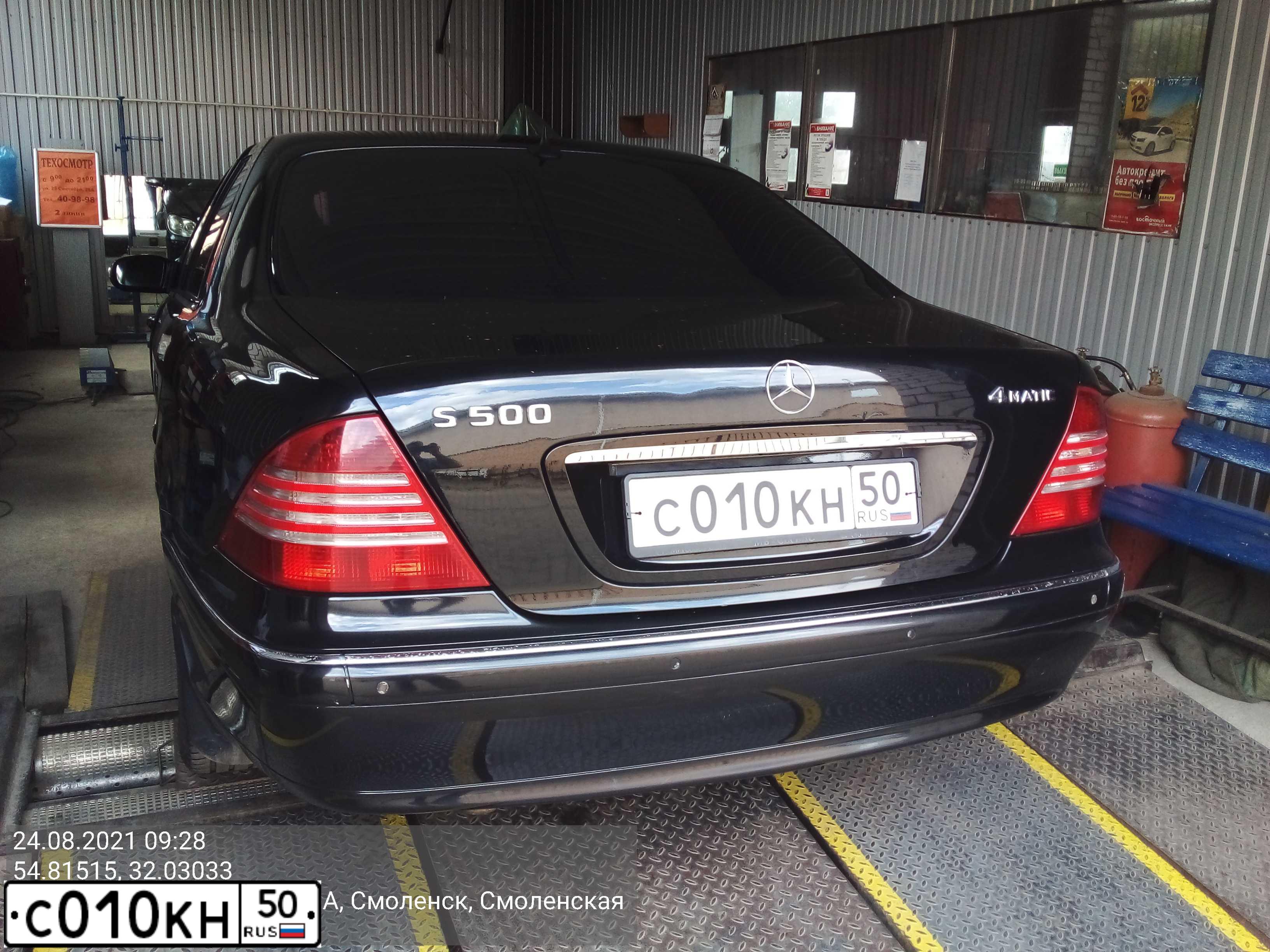 Фото автомобиля (MERCEDES-BENZ) МЗСА 817702, 2004 — госномер С010КН50. Цвет: СЕРЫЙ