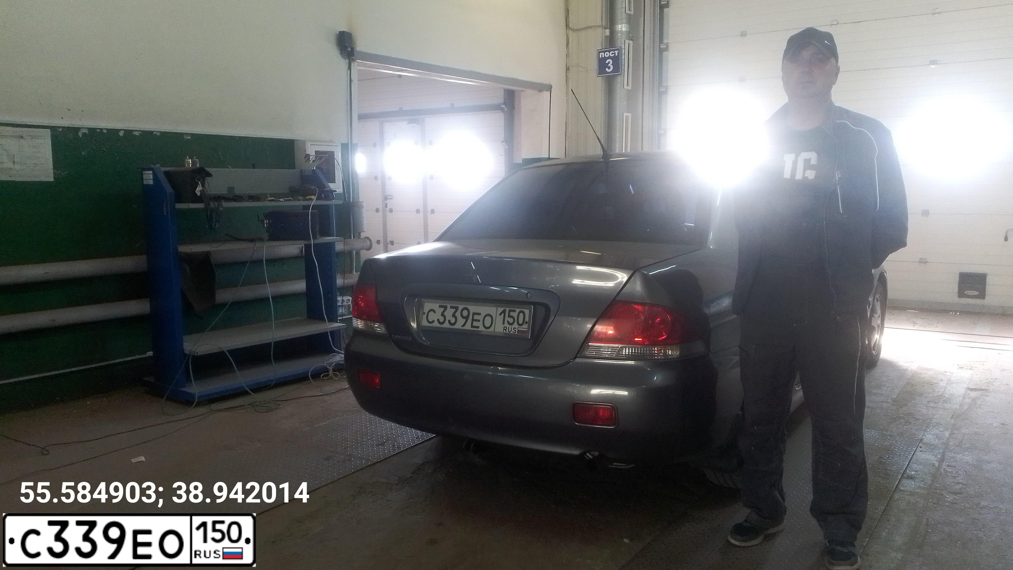 Фото автомобиля MITSUBISHI LANCER, 2006 — госномер С339ЕО150. Цвет: Серый