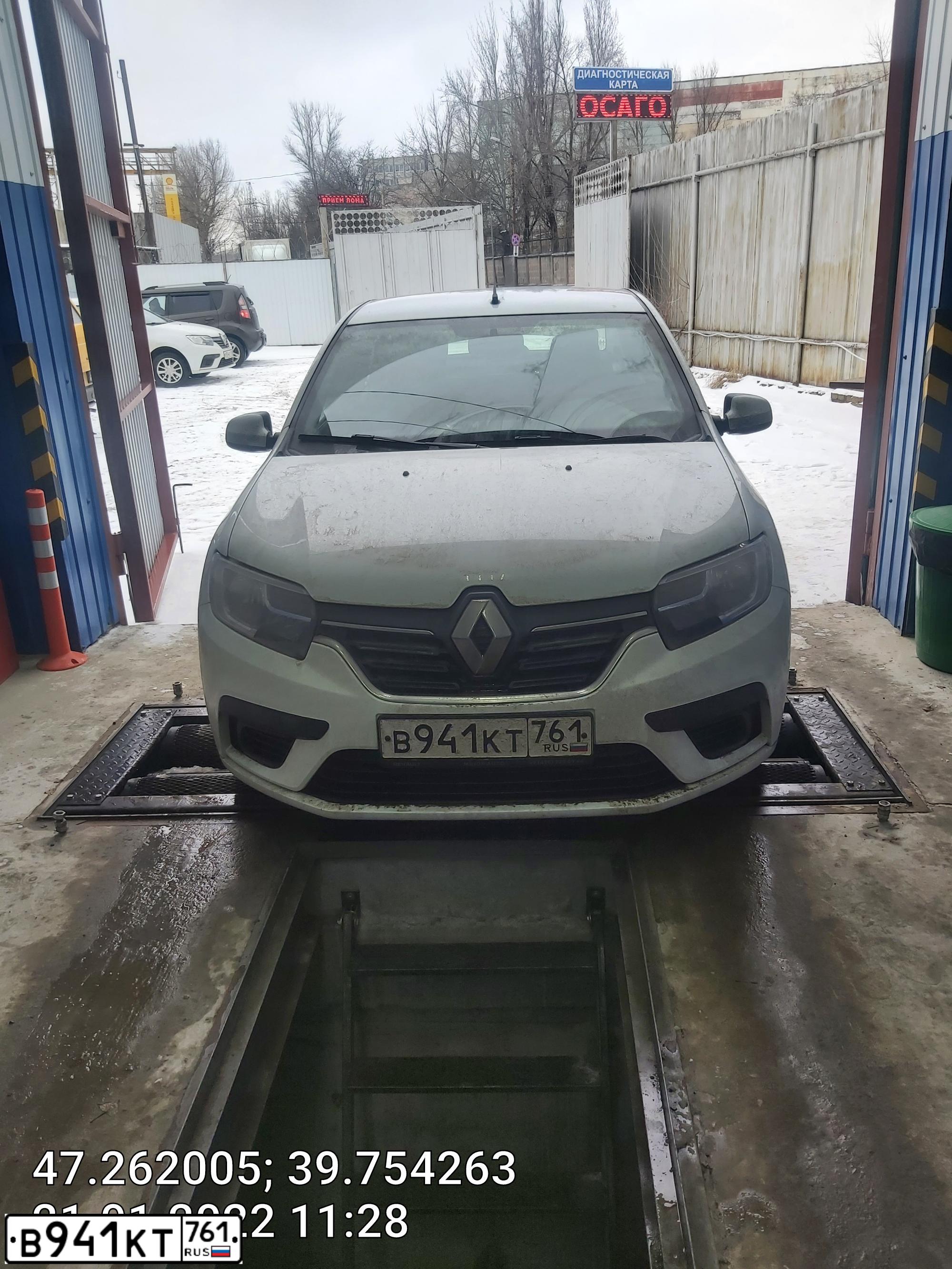Фото автомобиля РЕНО ЛОГАН, 2021 — госномер В941КТ761. Цвет: Белый