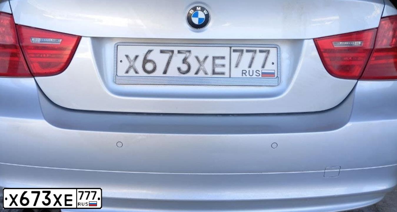 Фото автомобиля BMW SERIE 3, 2009 — госномер Х673ХЕ777. Цвет: СЕРЕБРИСТЫЙ