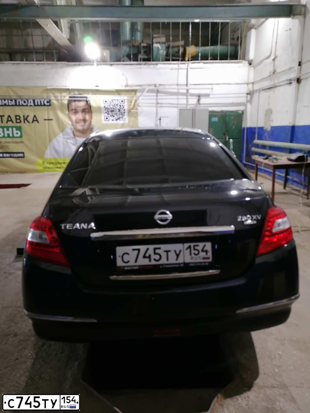 Фото автомобиля NISSAN TEANA, 2010 — госномер С745ТУ154. Цвет: ЧЕРНЫЙ