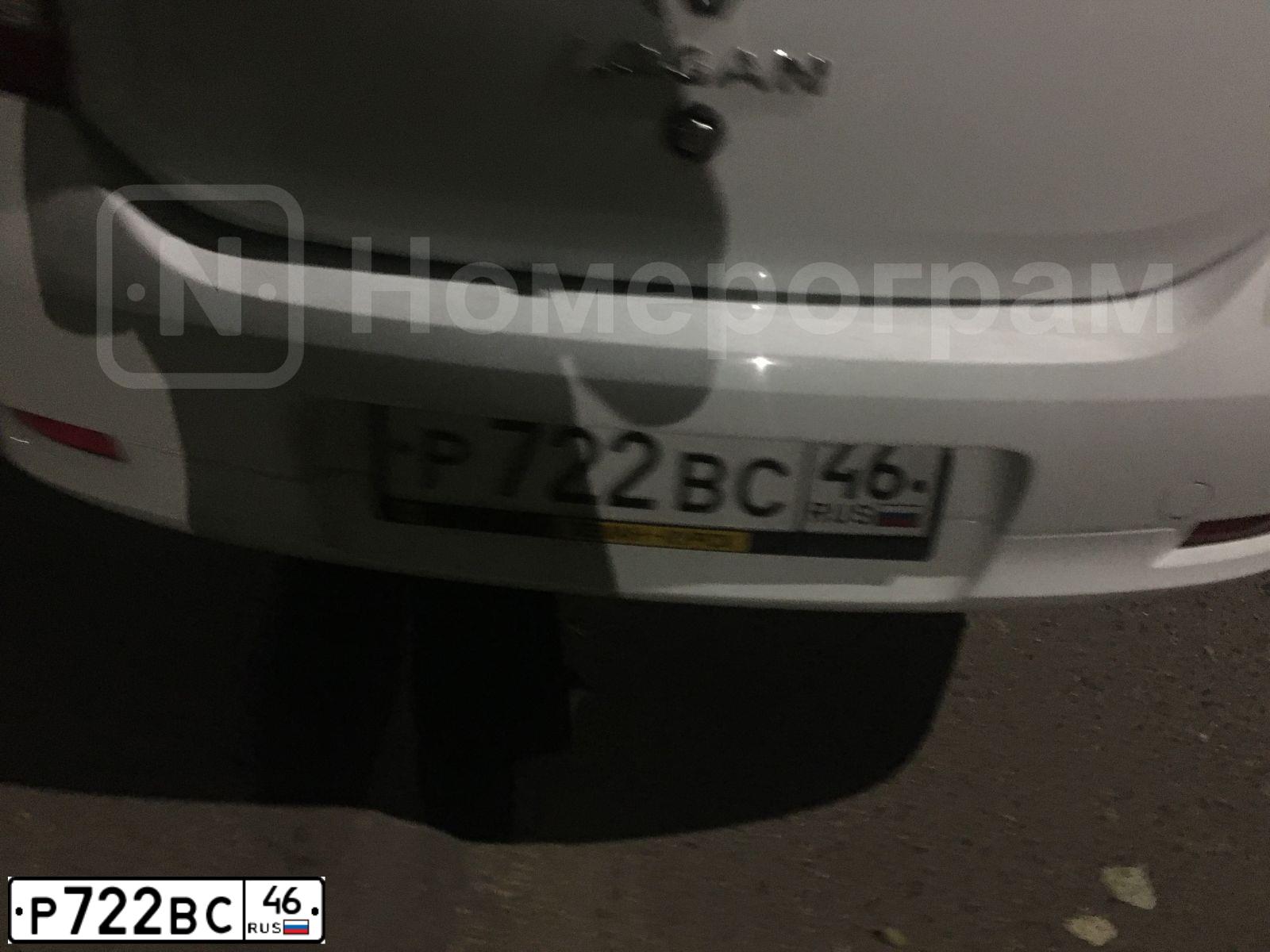 Фото автомобиля RENAULT T LOGAN, 2014 — госномер Р722ВС46. Цвет: Белый