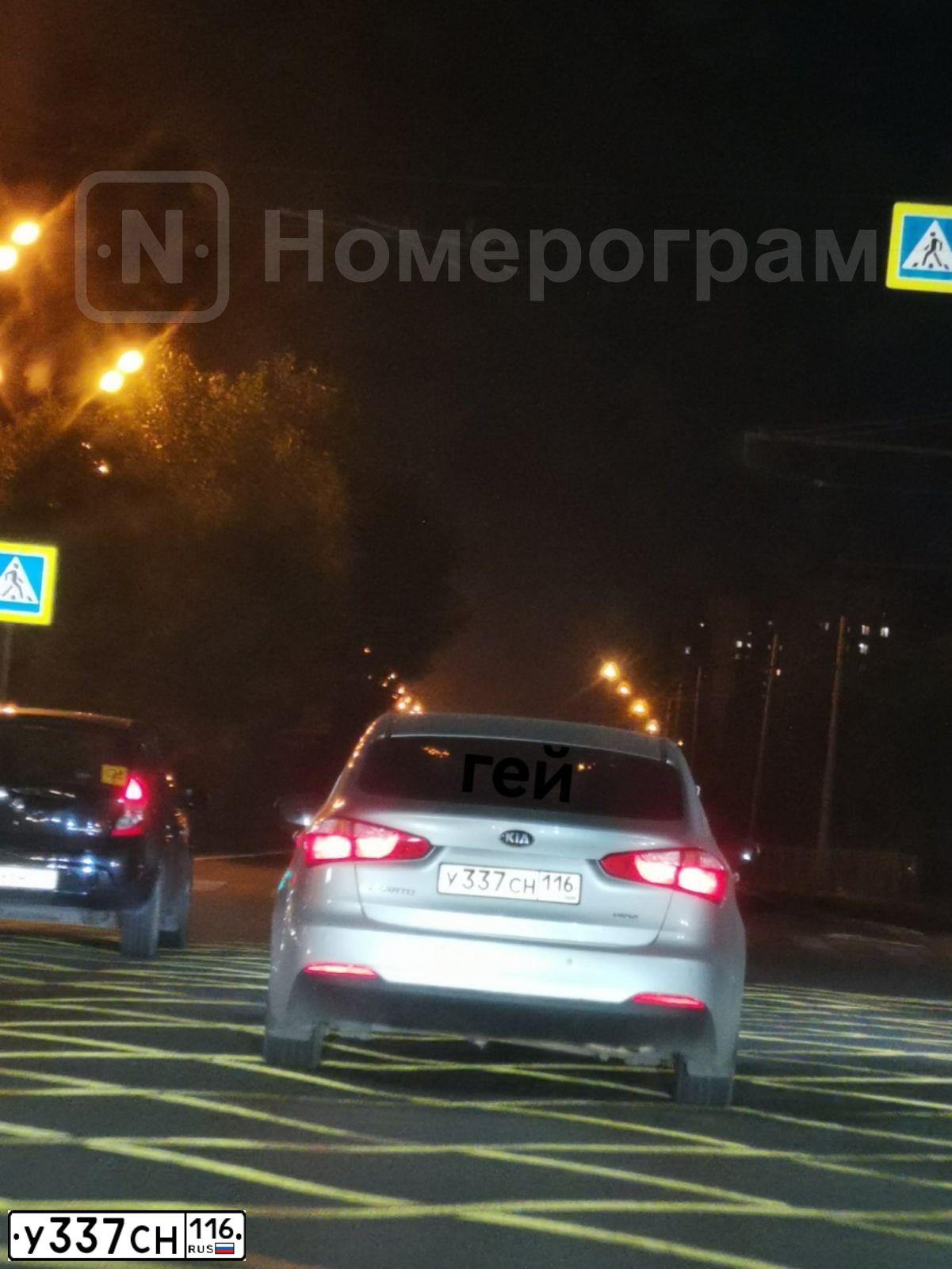 Фото автомобиля KIA CERATO, 2013 — госномер У337СН116. Цвет: СЕРЕБРИСТЫЙ