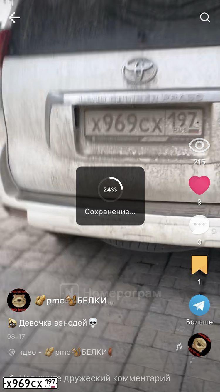 Фото автомобиля MERCEDES E-KLASSE, 2010 — госномер Х969АС197. Цвет: ЧЕРНЫЙ