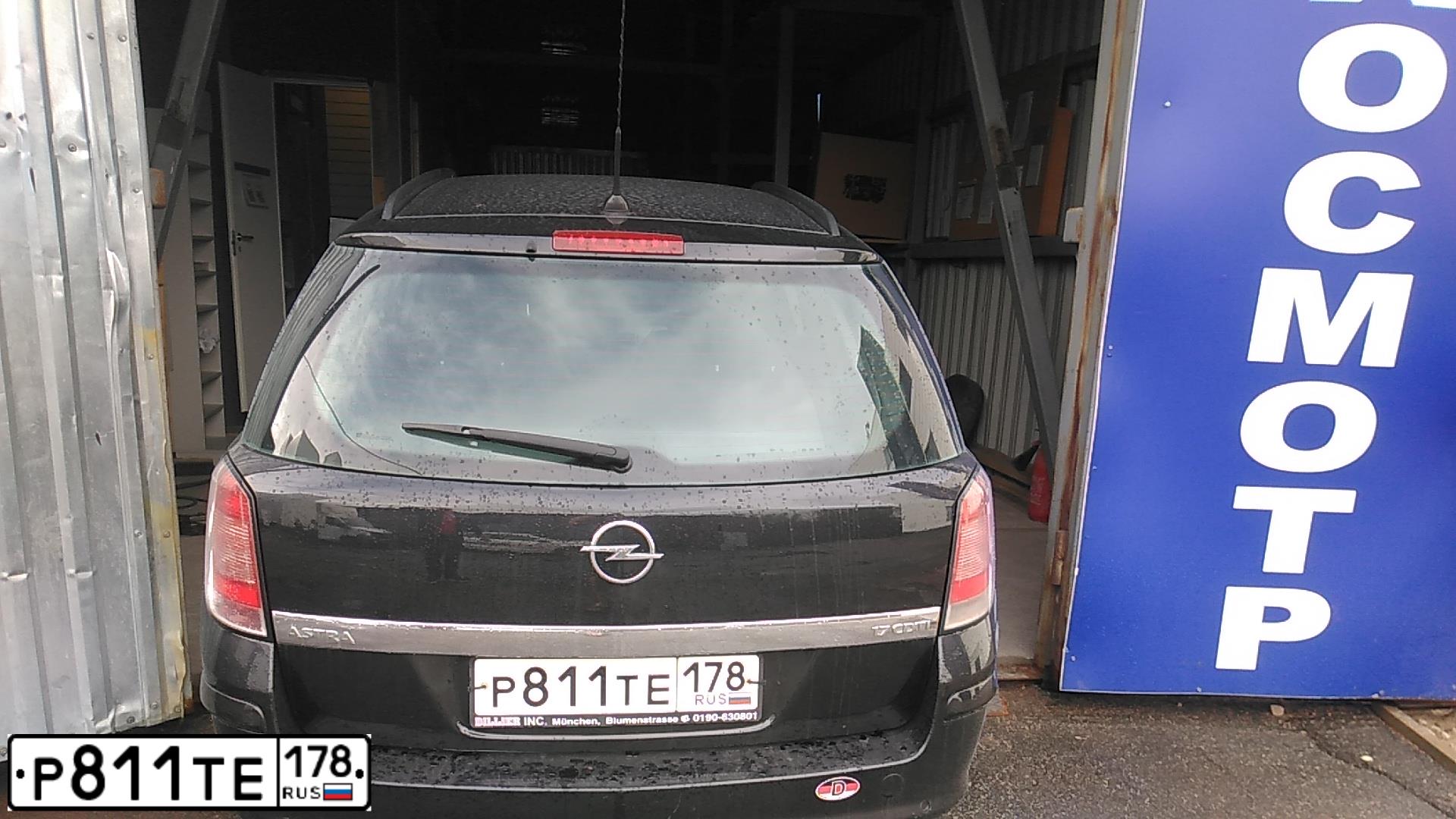 Фото автомобиля OPEL ASTRA, 2009 — госномер В565НН761. Цвет: ЧЕРНЫЙ