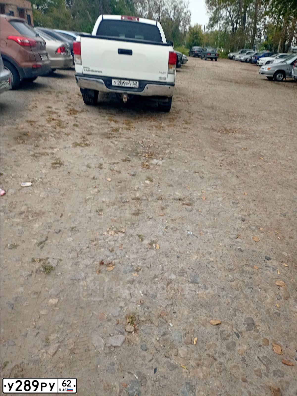 Фото автомобиля TOYOTA TUNDRA, 2010 — госномер У289РУ62. Цвет: Белый