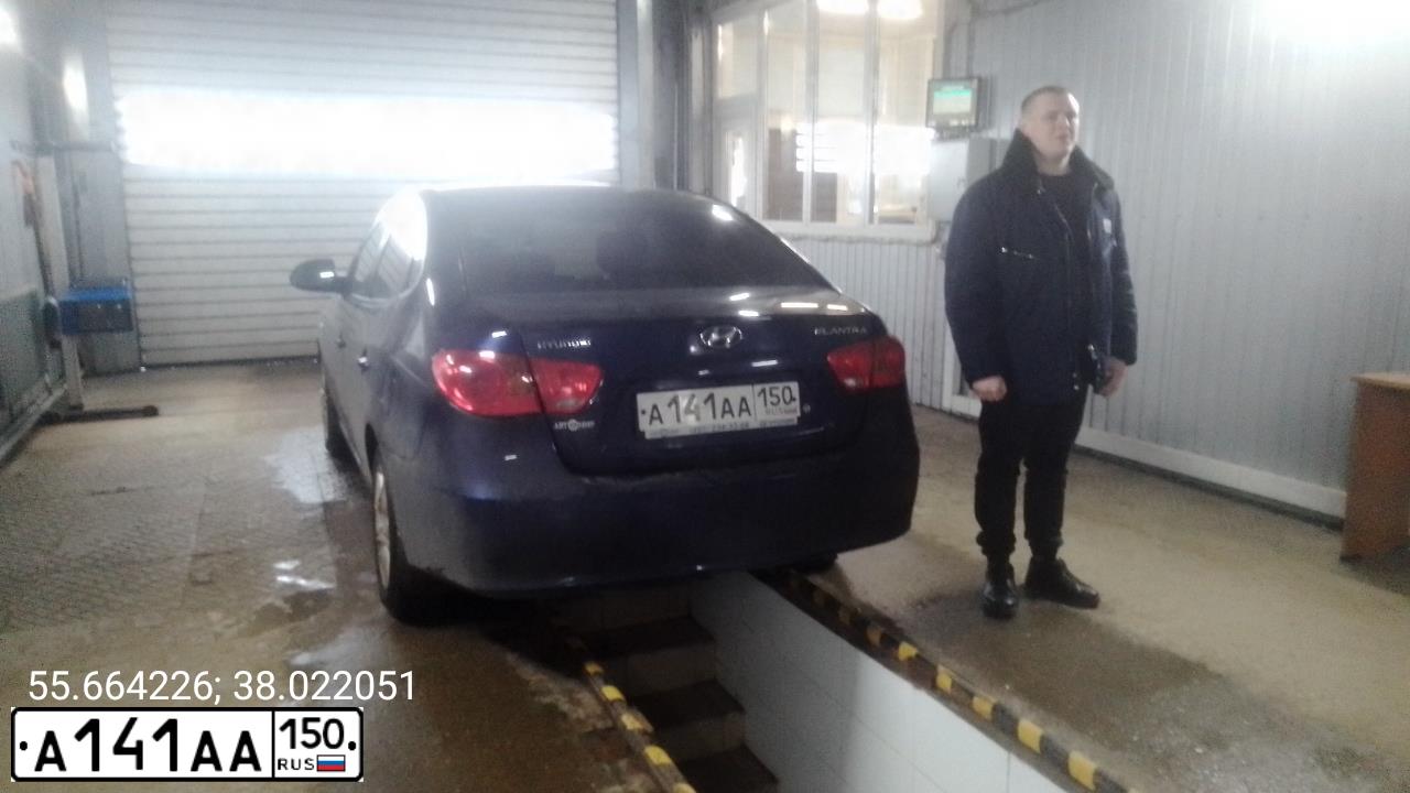 Фото автомобиля HYUNDAI ELANTRA, 2008 — госномер А141АА150. Цвет: СИНИЙ