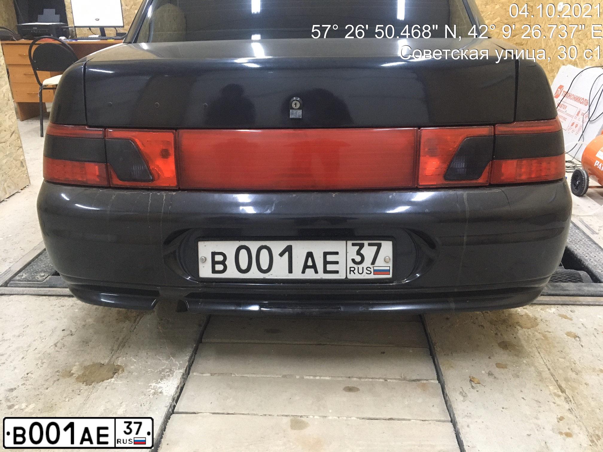 Фото автомобиля BOGDAN 2110/2111, 2010 — госномер В001АЕ37. Цвет: ЧЕРНЫЙ