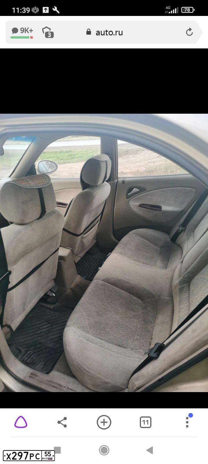 Фото автомобиля DAEWOO NUBIRA, 2000 — госномер Х297РС55. Цвет: ЖЕЛТЫЙ