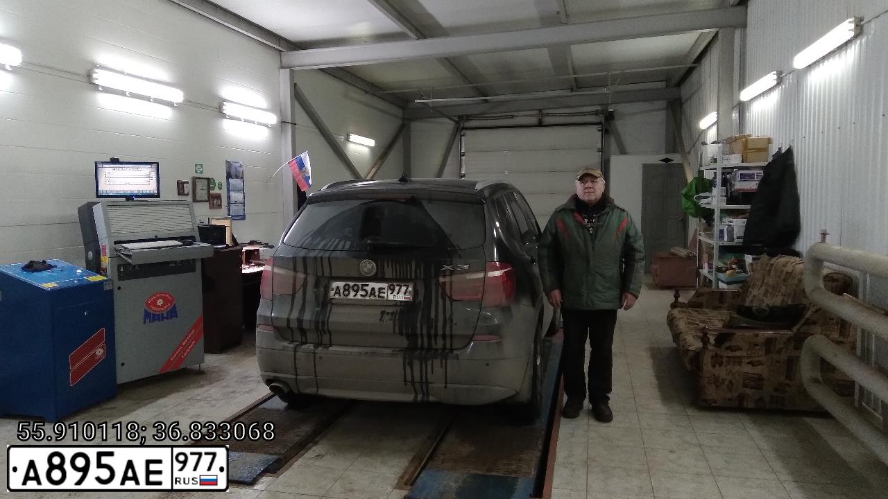 Фото автомобиля BMW X3, 2013 — госномер М523ОТ790. Цвет: ЧЕРНЫЙ
