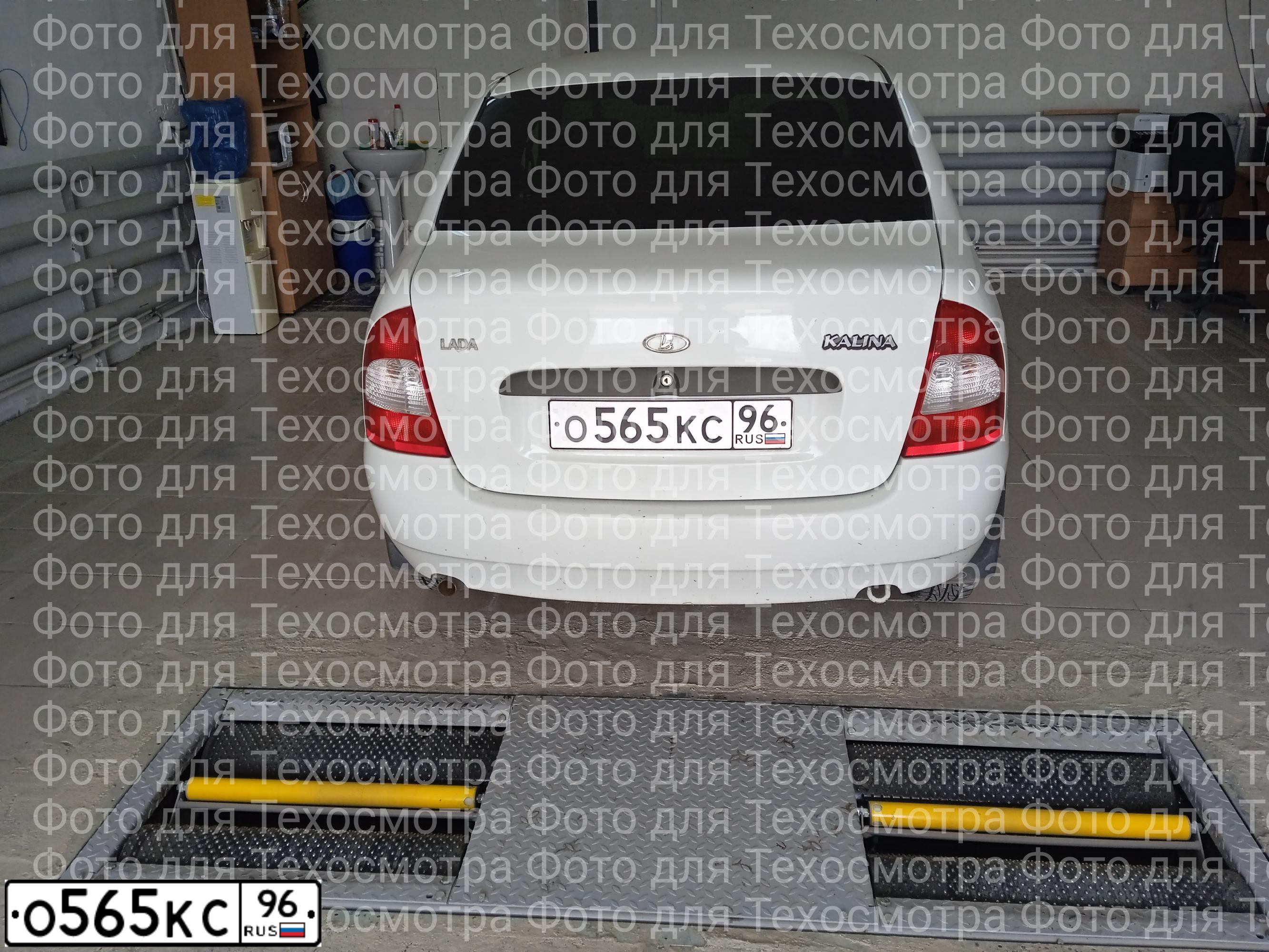 Фото автомобиля LADA 1118 KALINA, 2010 — госномер О565КС96. Цвет: БЕЛЫЙ